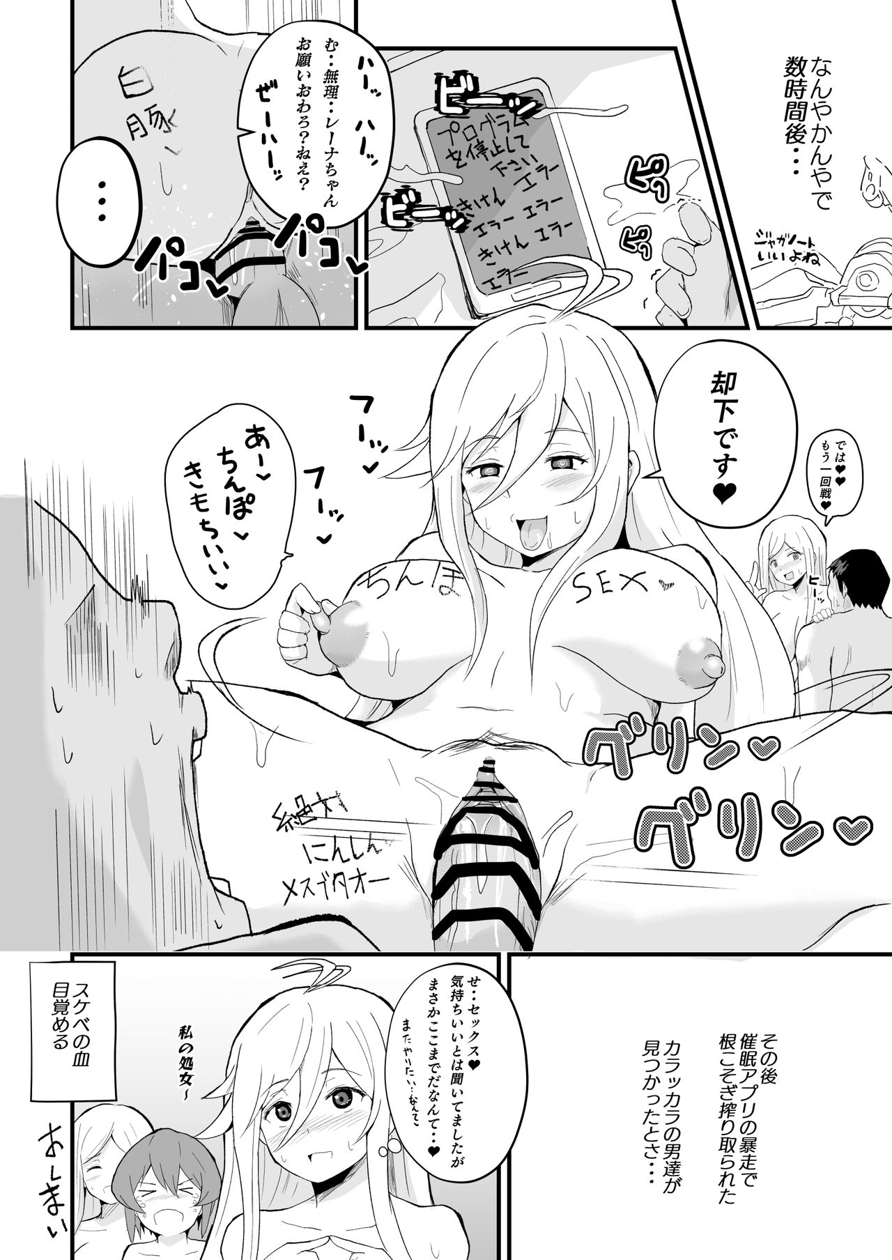 Preview page 4