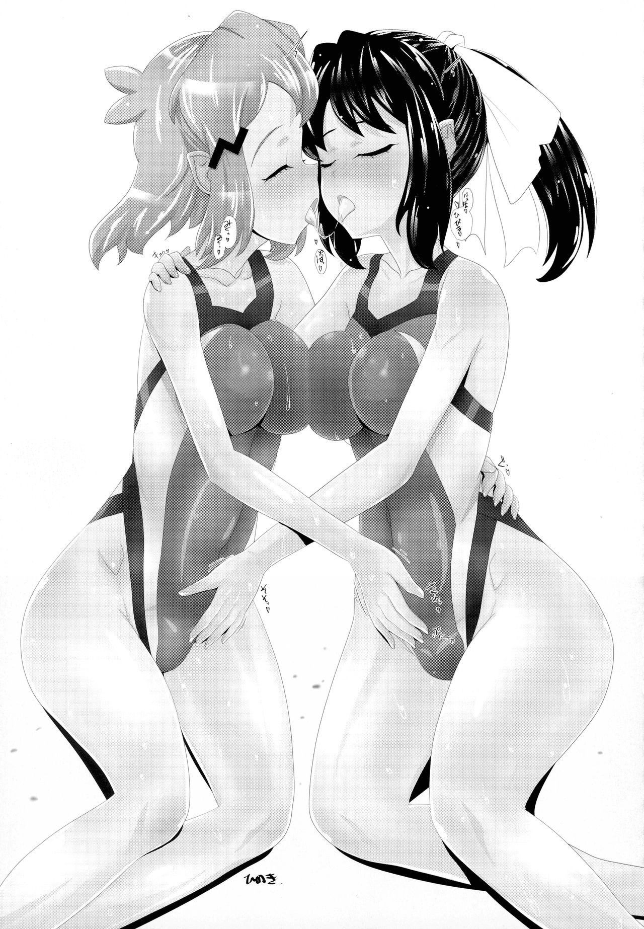 Futari Duet - Page 65