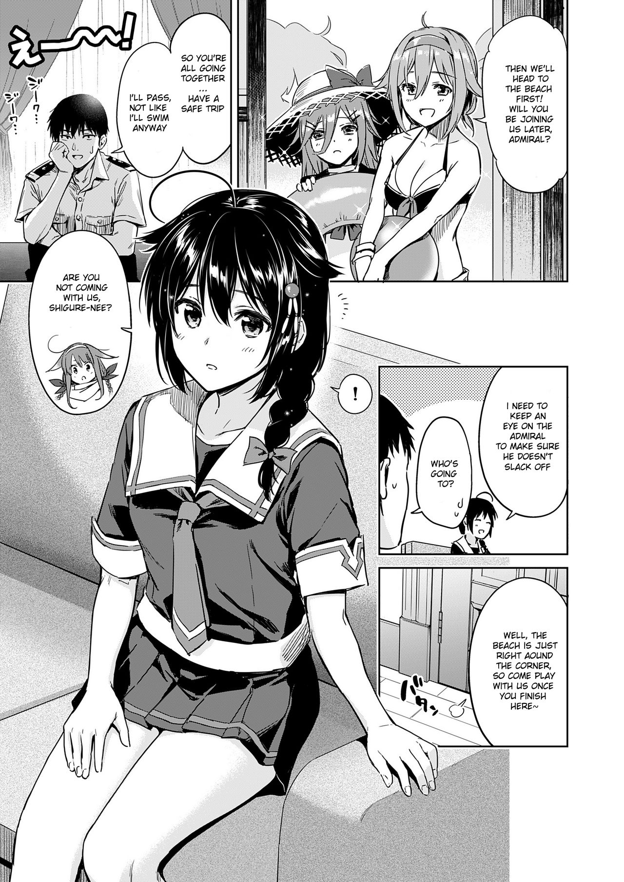 Shigure Make Love - Page 3