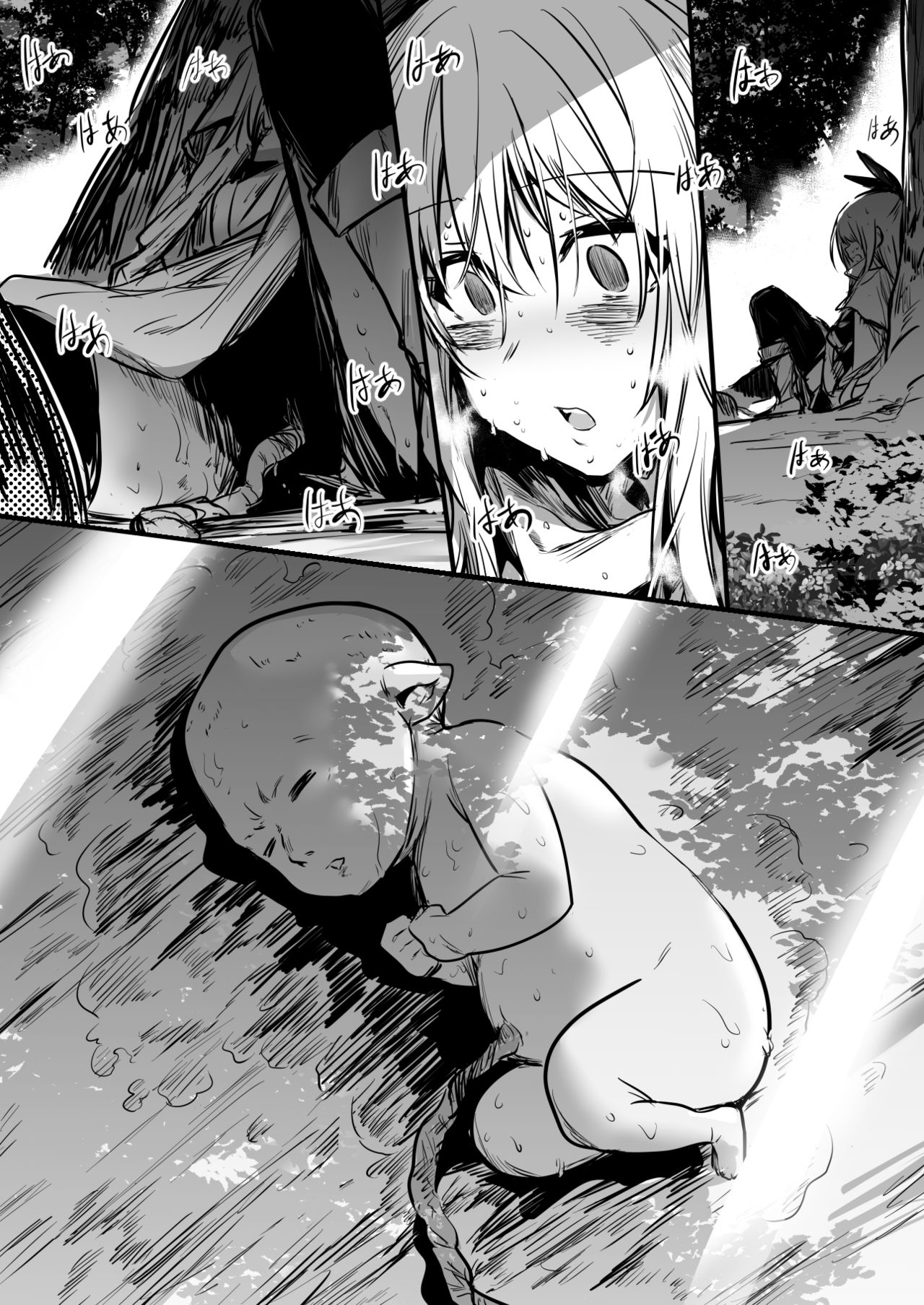 Boukensha-Chan - Page 41