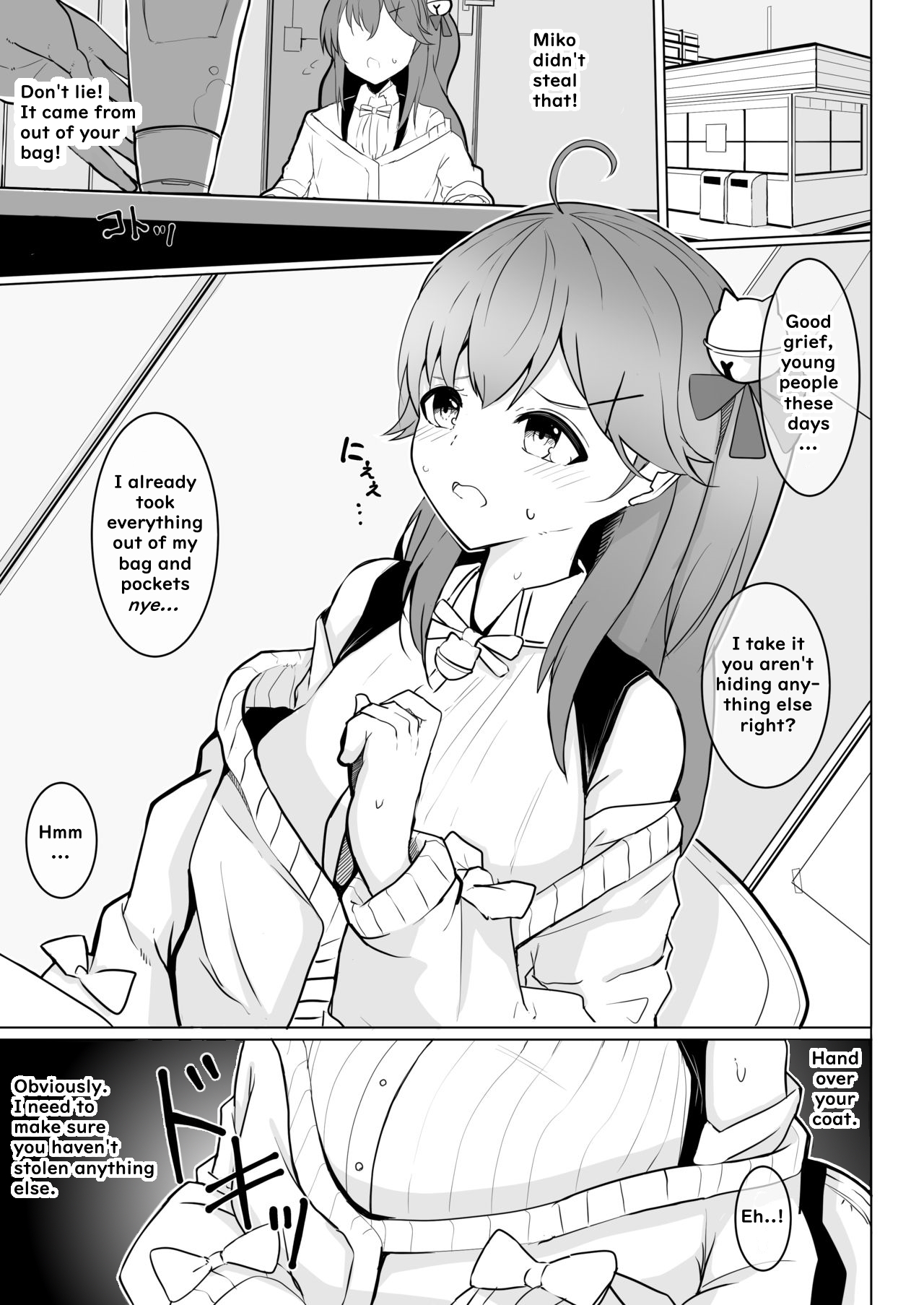 Manbiki JK Sakura Miko - Page 2