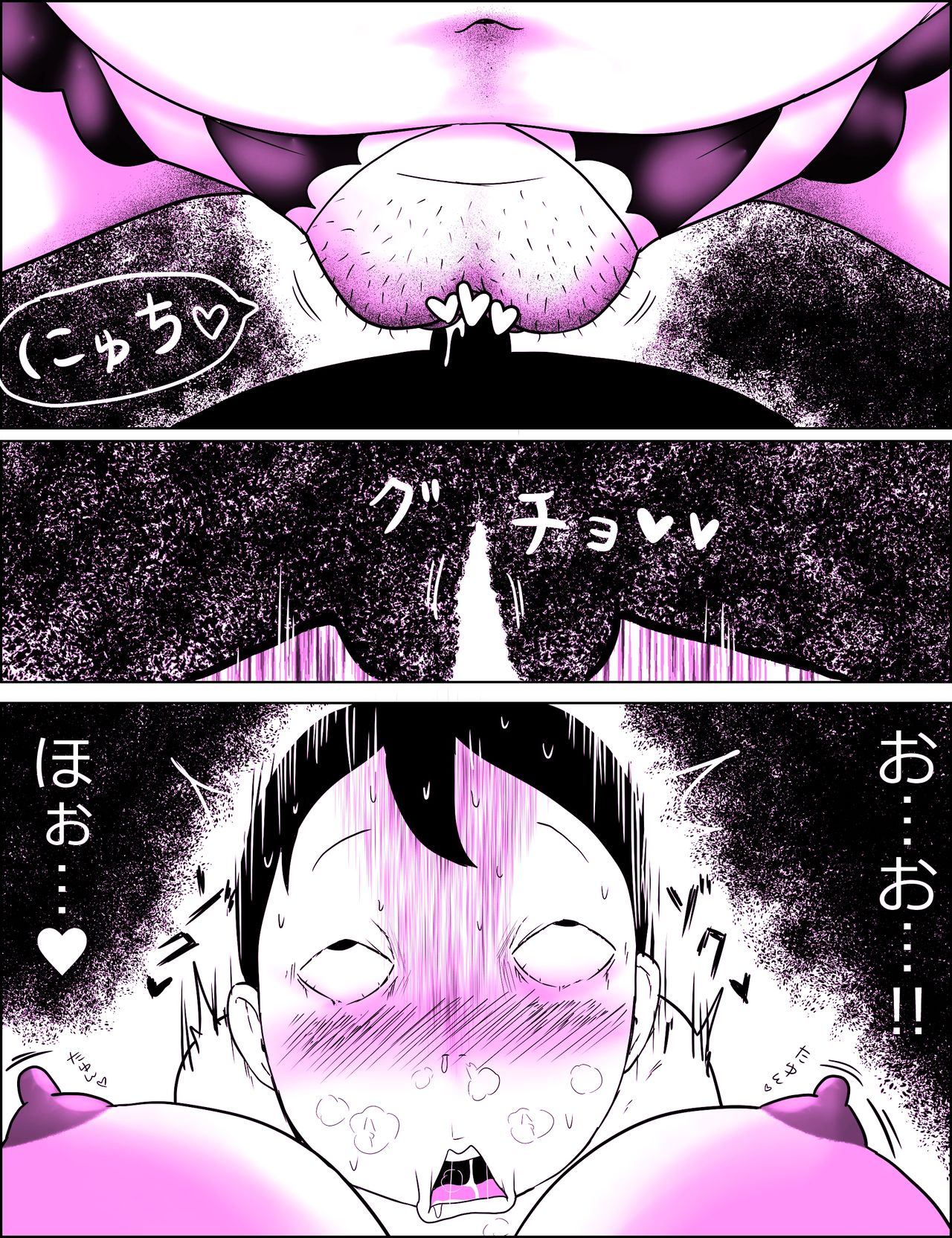 Kao pai munni ~yu ~! - Page 27