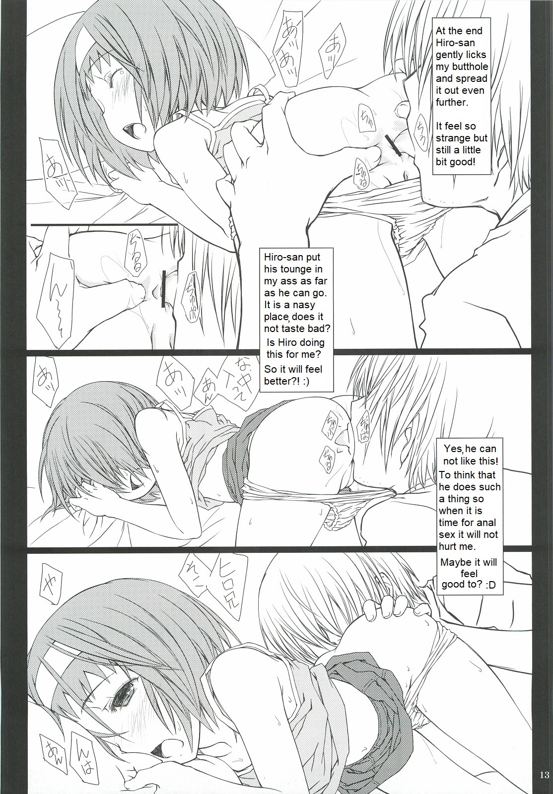 "Karada" no Himitsu. - Page 12