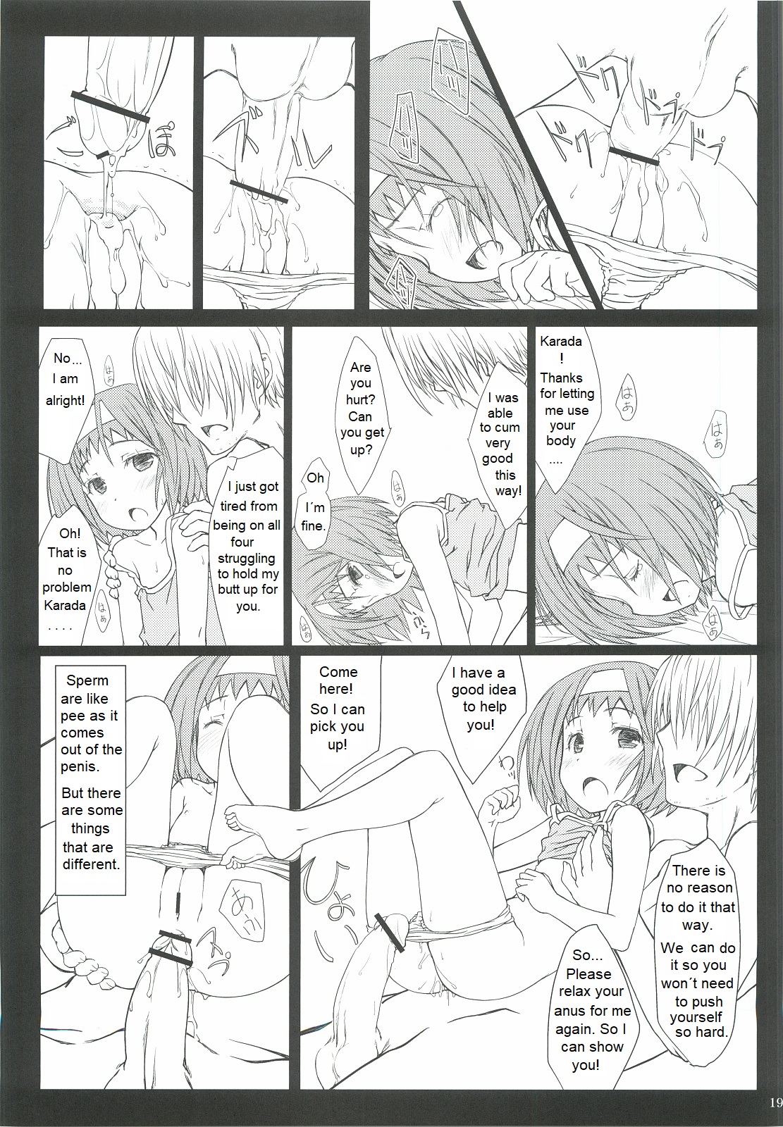 "Karada" no Himitsu. - Page 18