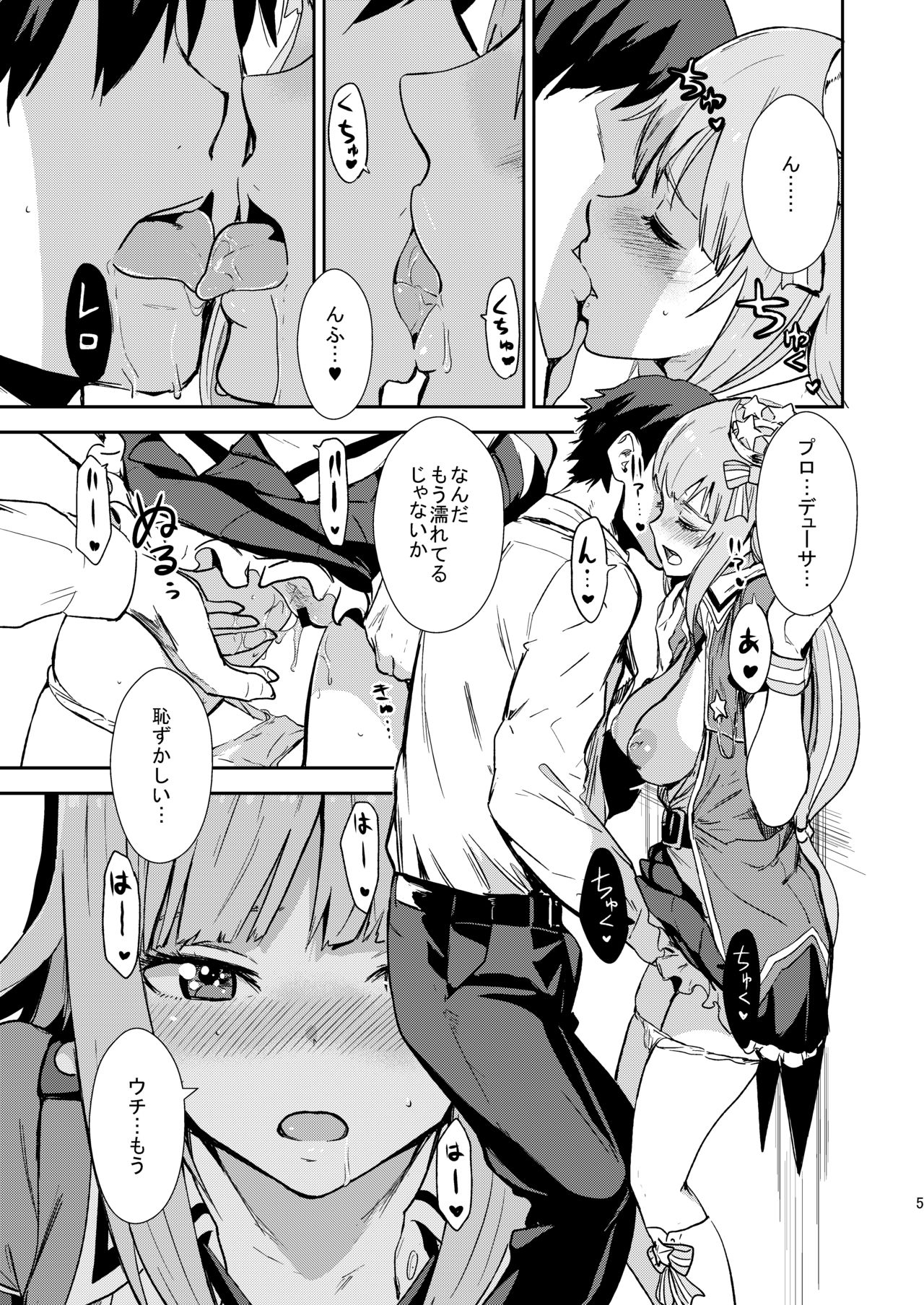 Preview page 4