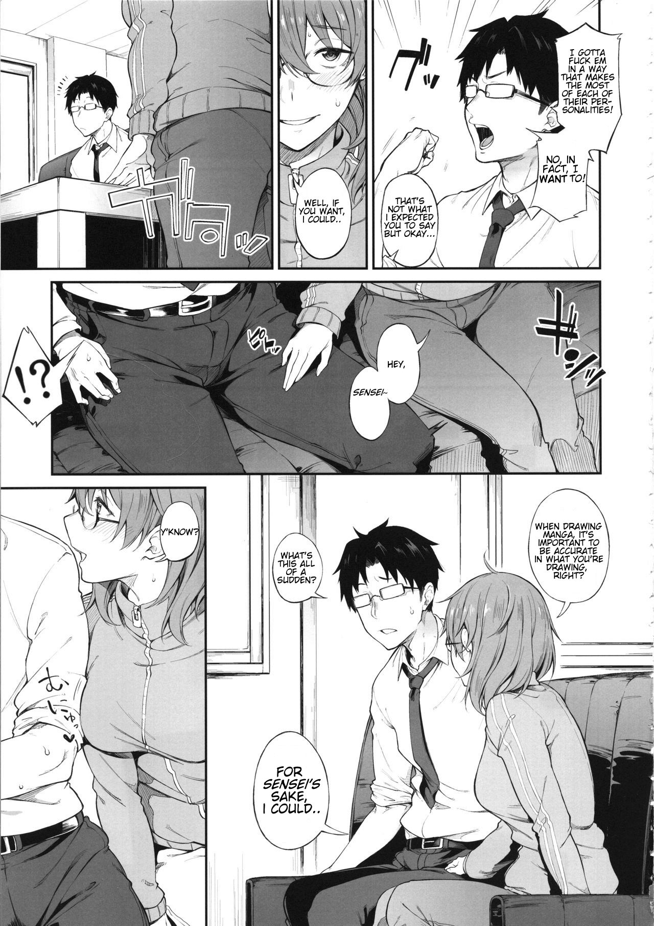 Sono Settei de Onegaishimasu - Page 4