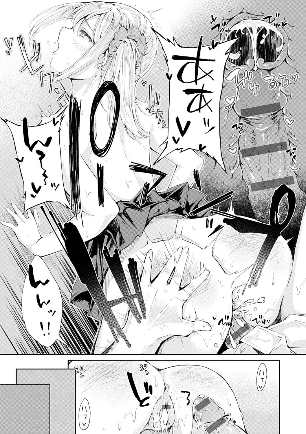 Johdoh Citrous - Page 138