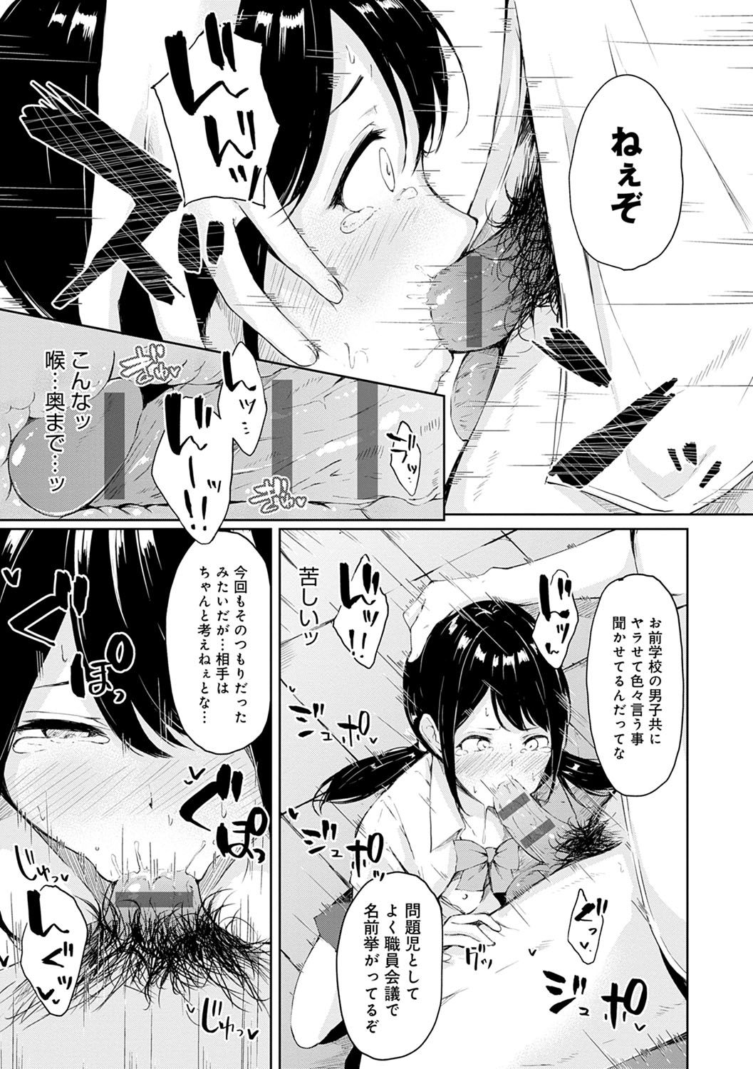 Johdoh Citrous - Page 150