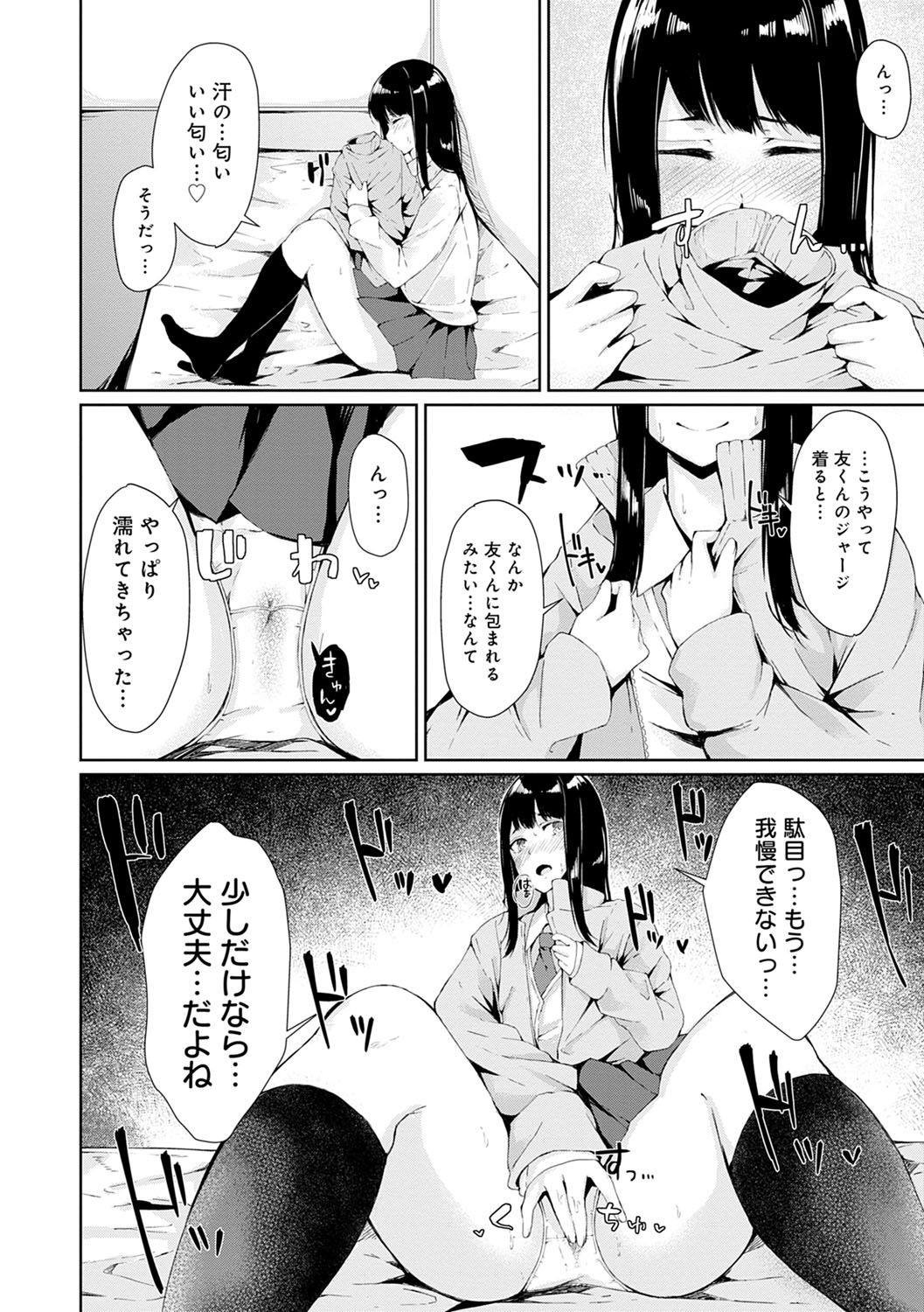 Johdoh Citrous - Page 171