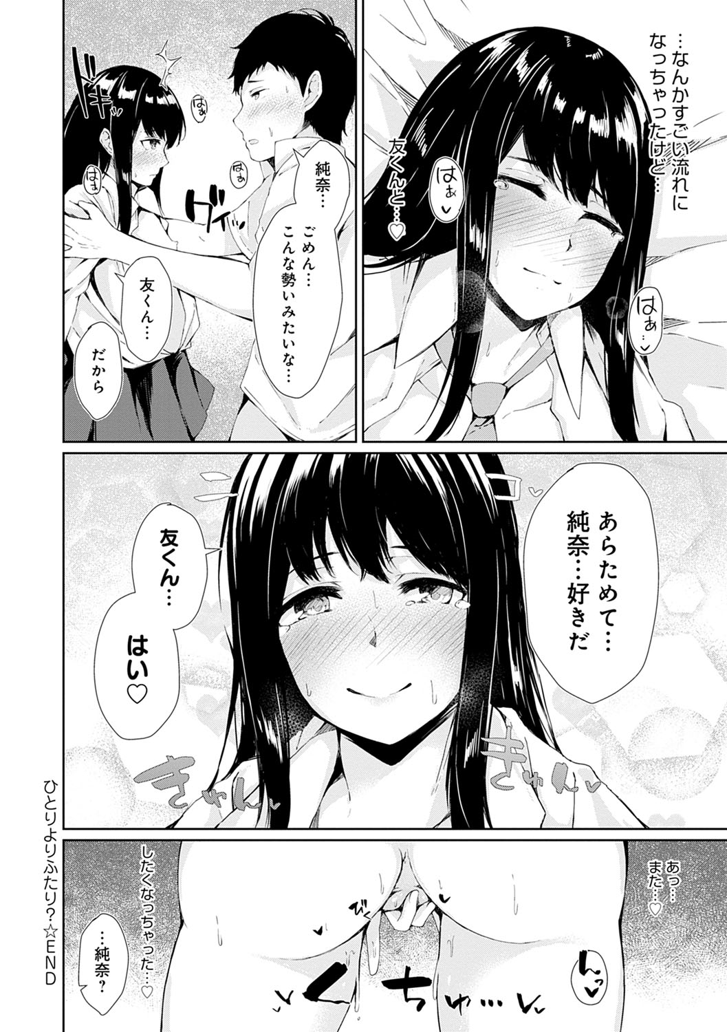 Johdoh Citrous - Page 187