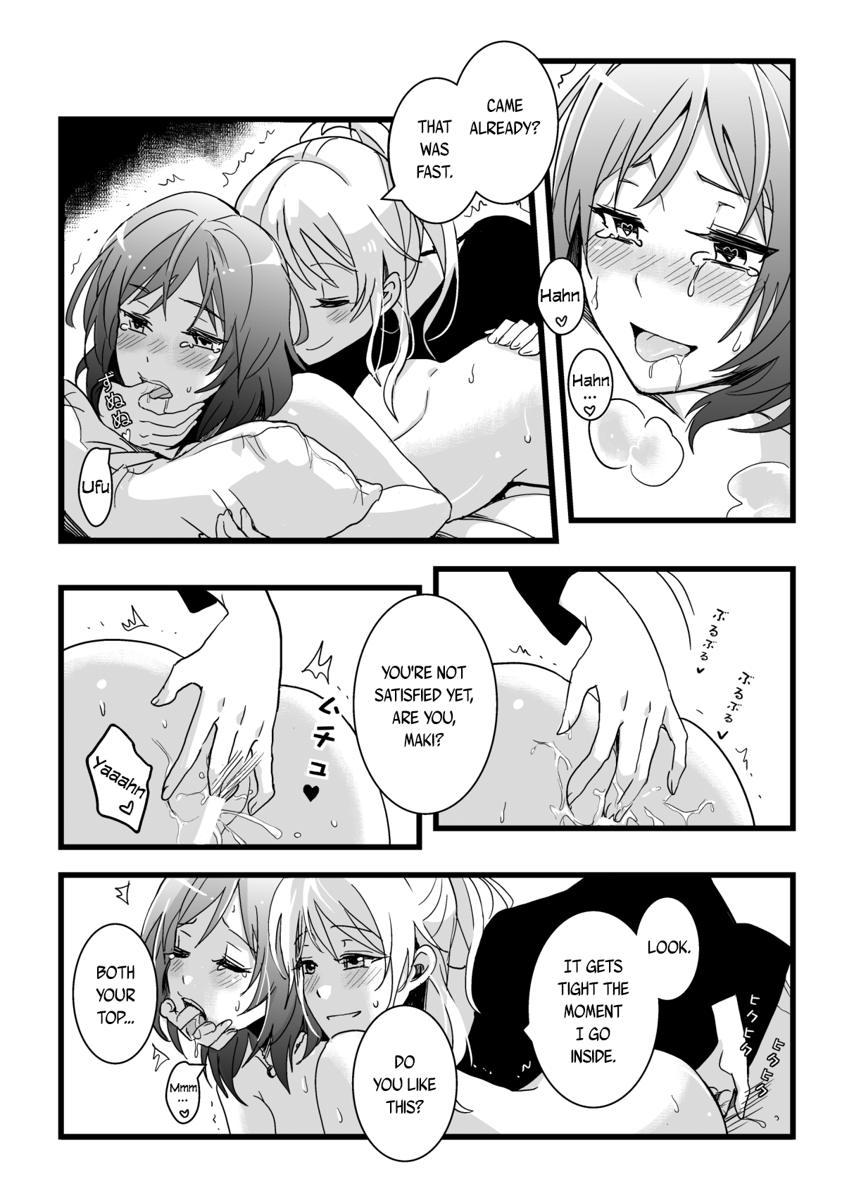 Kaito Carnival Night - Page 14