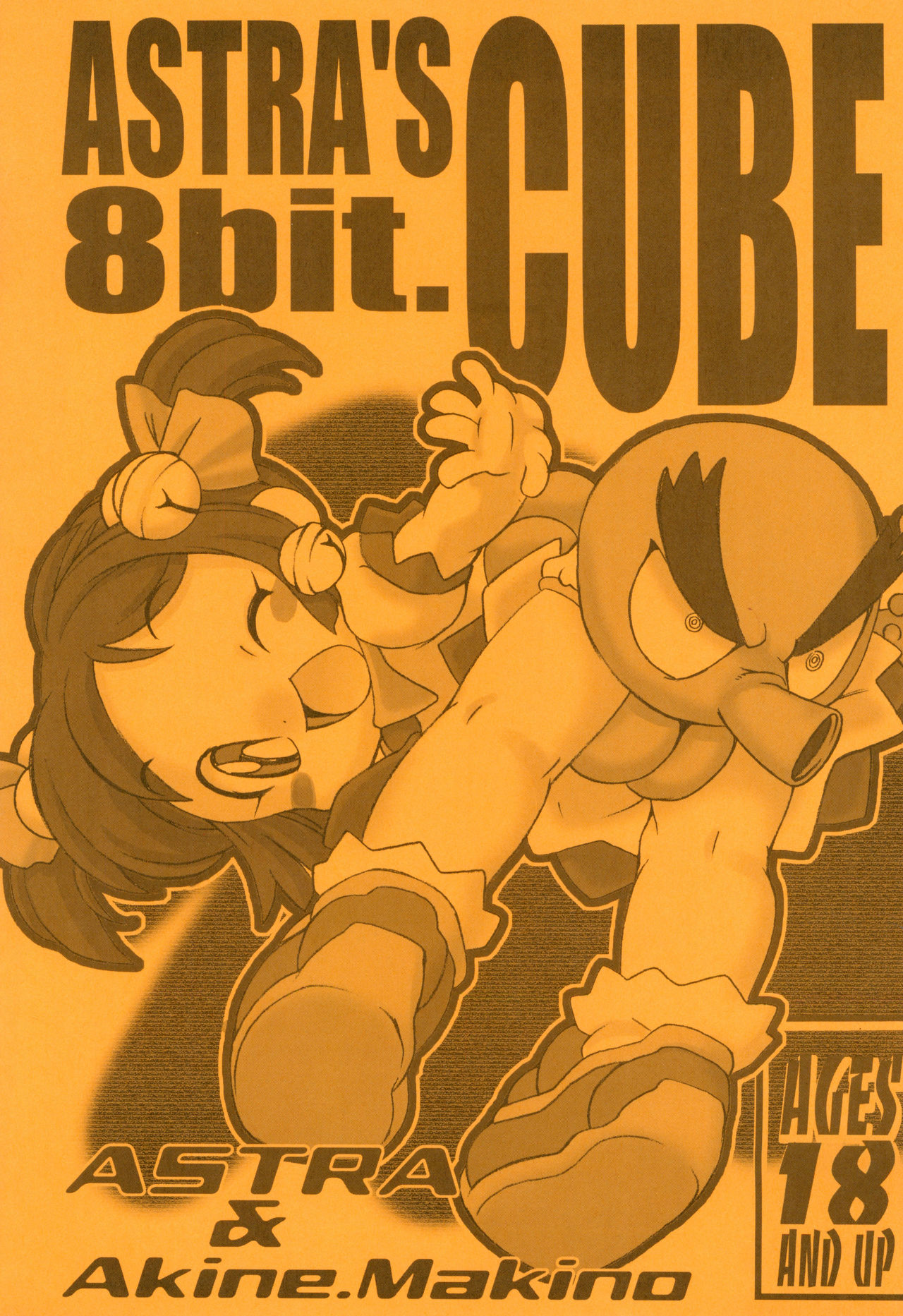 CUBE - Page 1
