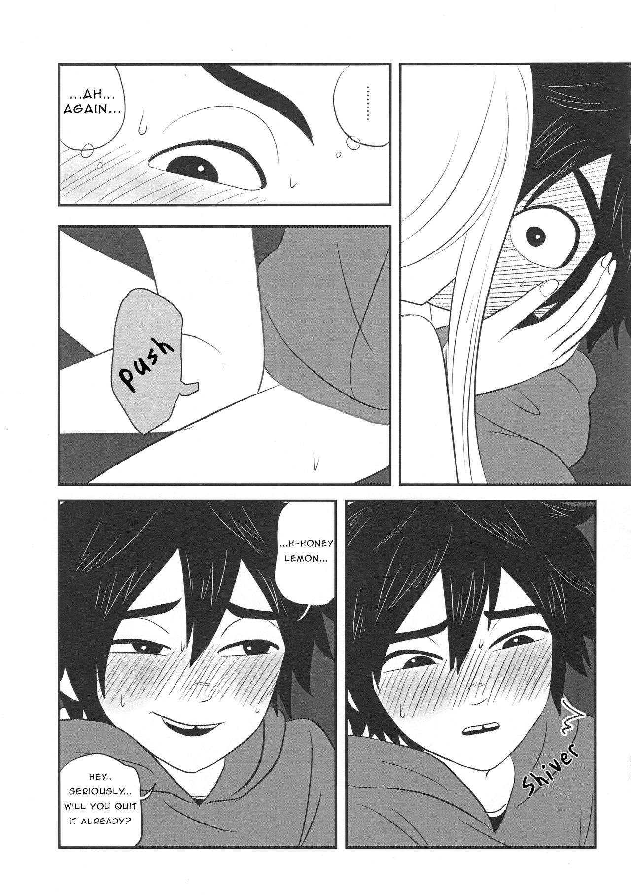 "Shindanmei, Shishunki." - Page 12