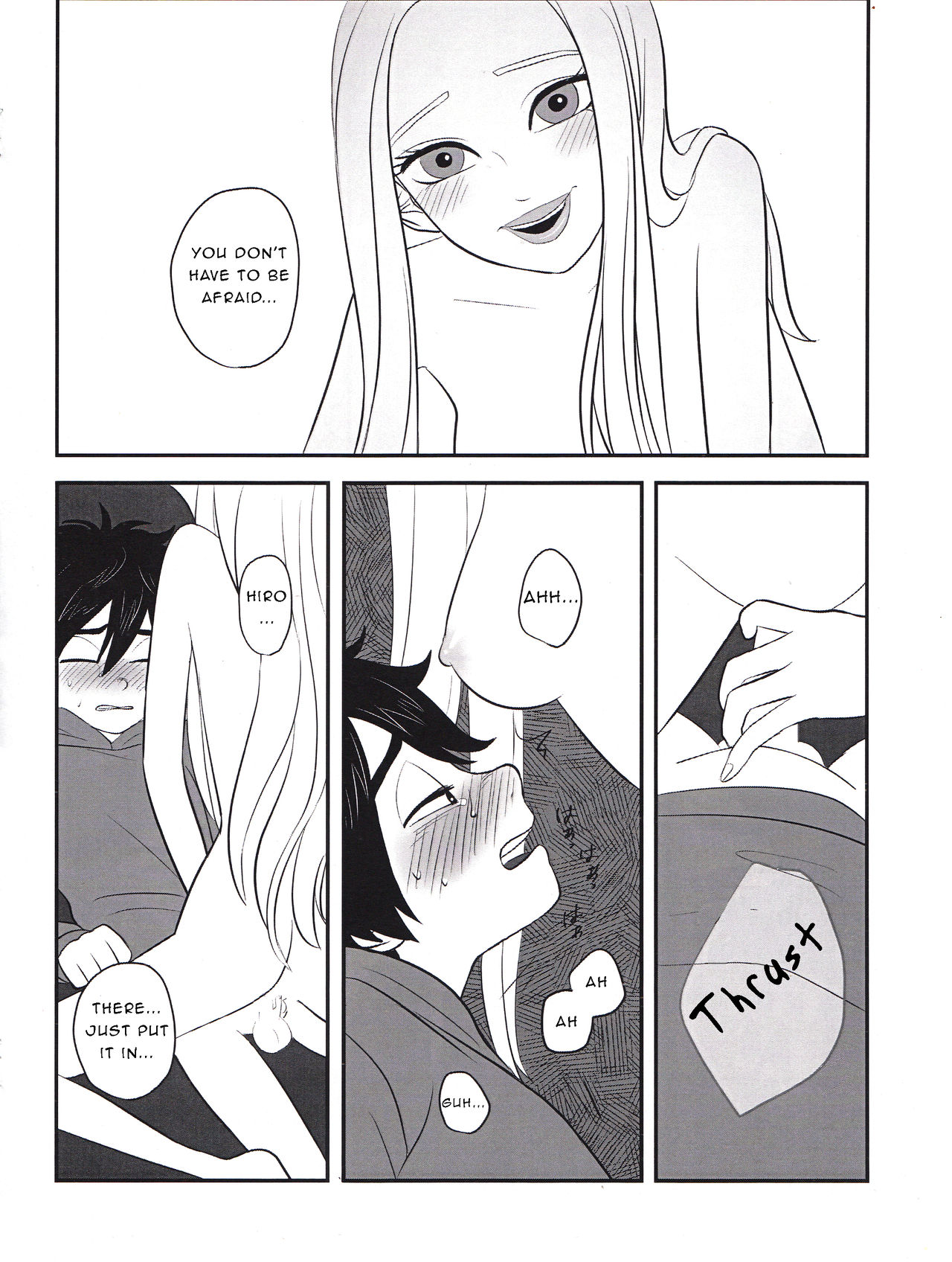 "Shindanmei, Shishunki." - Page 13