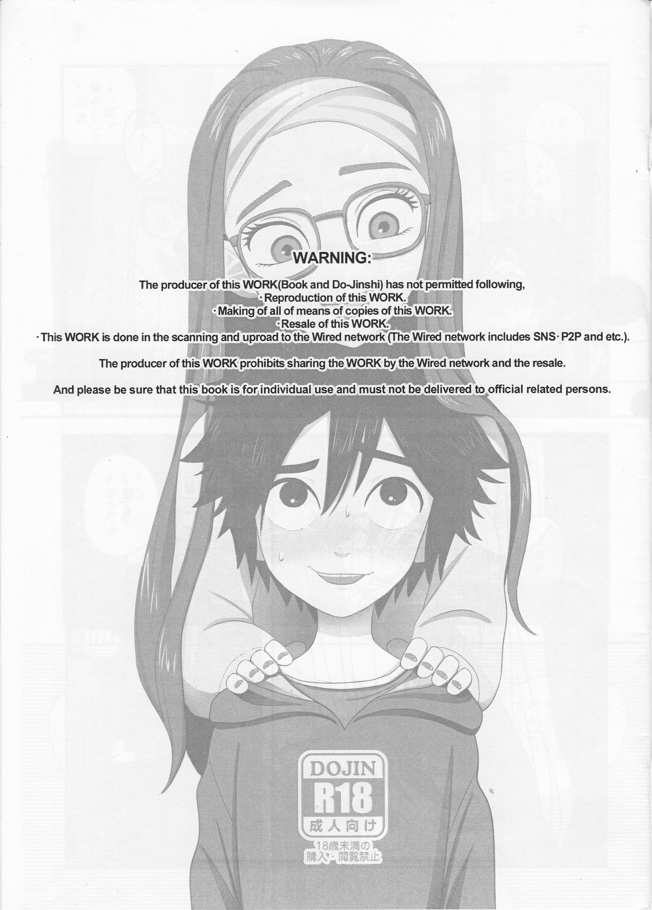 Preview page 2