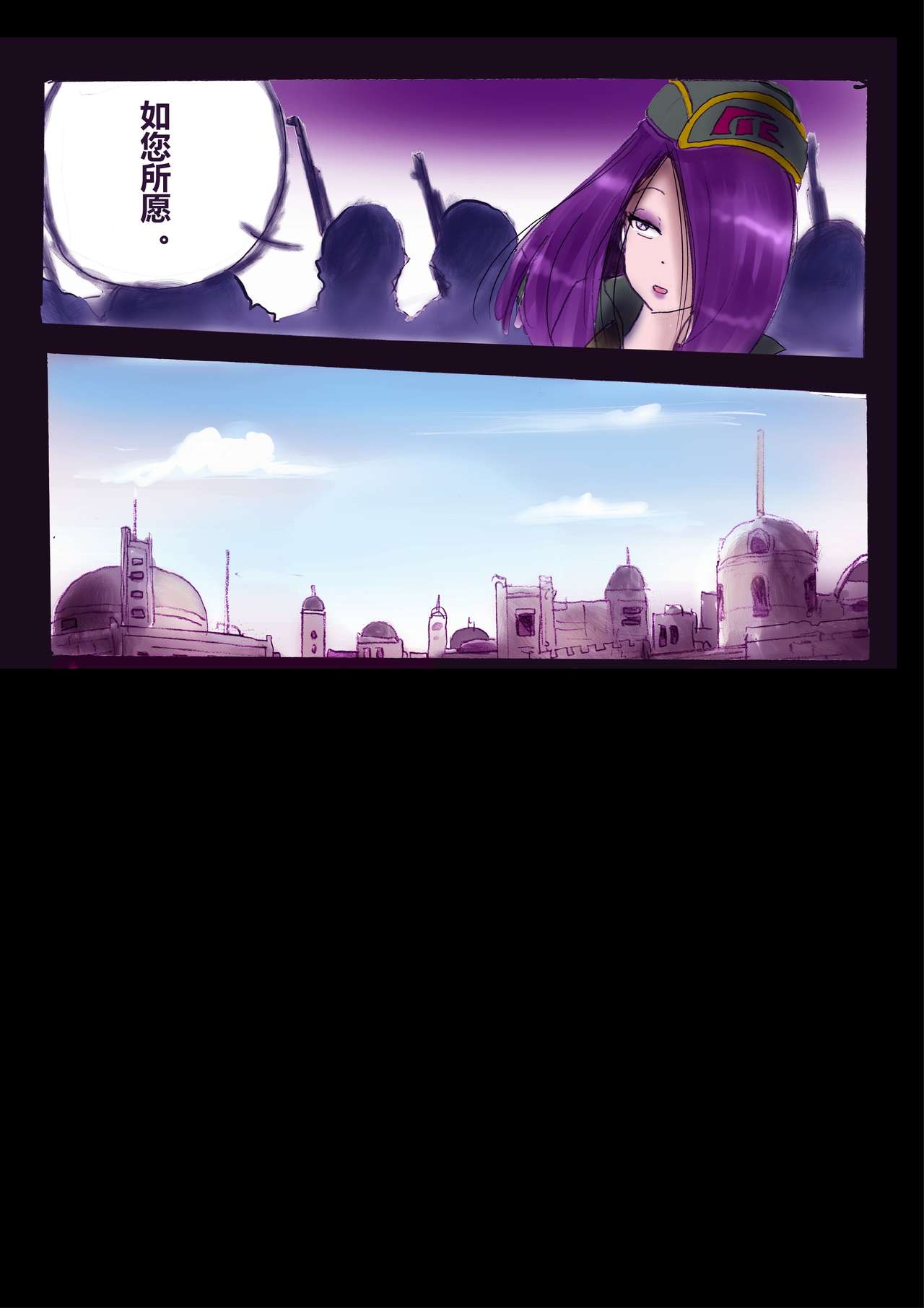 強制女装ラビリンスLAST[Chinese]【不可视汉化】 - Page 29