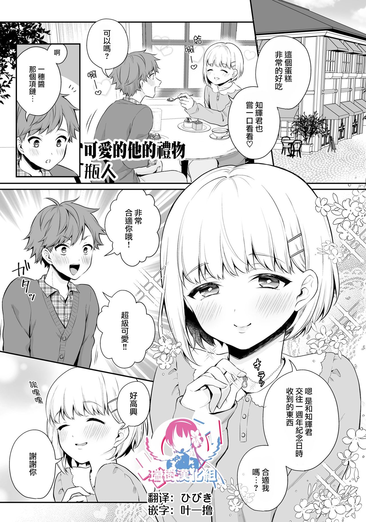 Preview page 1