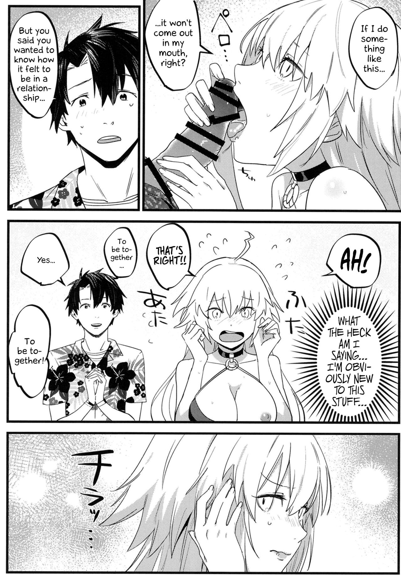 Jeanne Senyou Assistant - Page 21