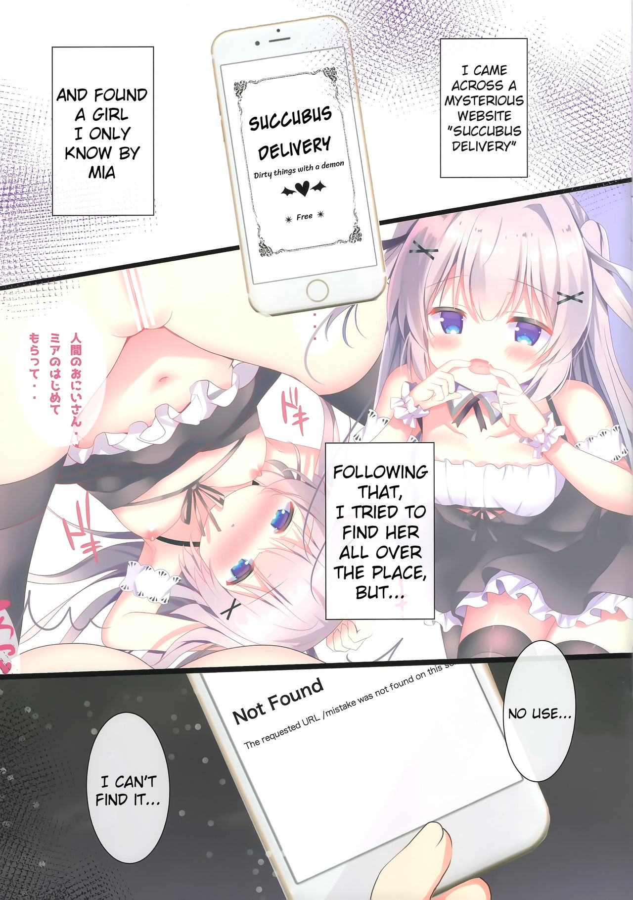 Succubus Delivery S - Page 2