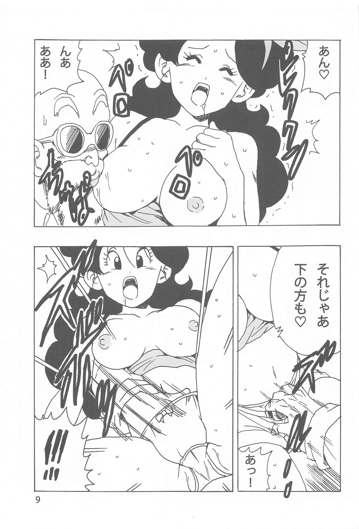Lunch Kuro LOVE - Page 10