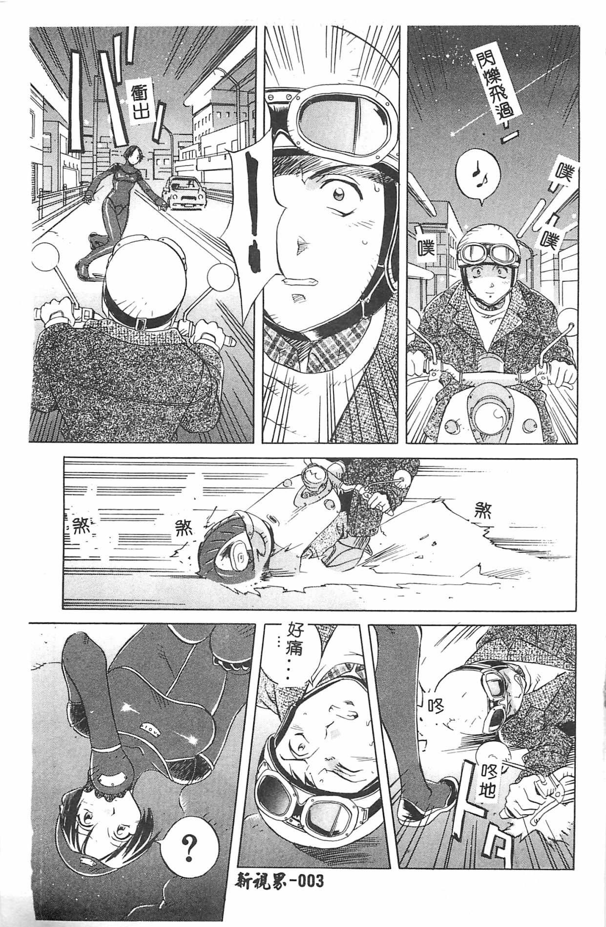 Preview page 4