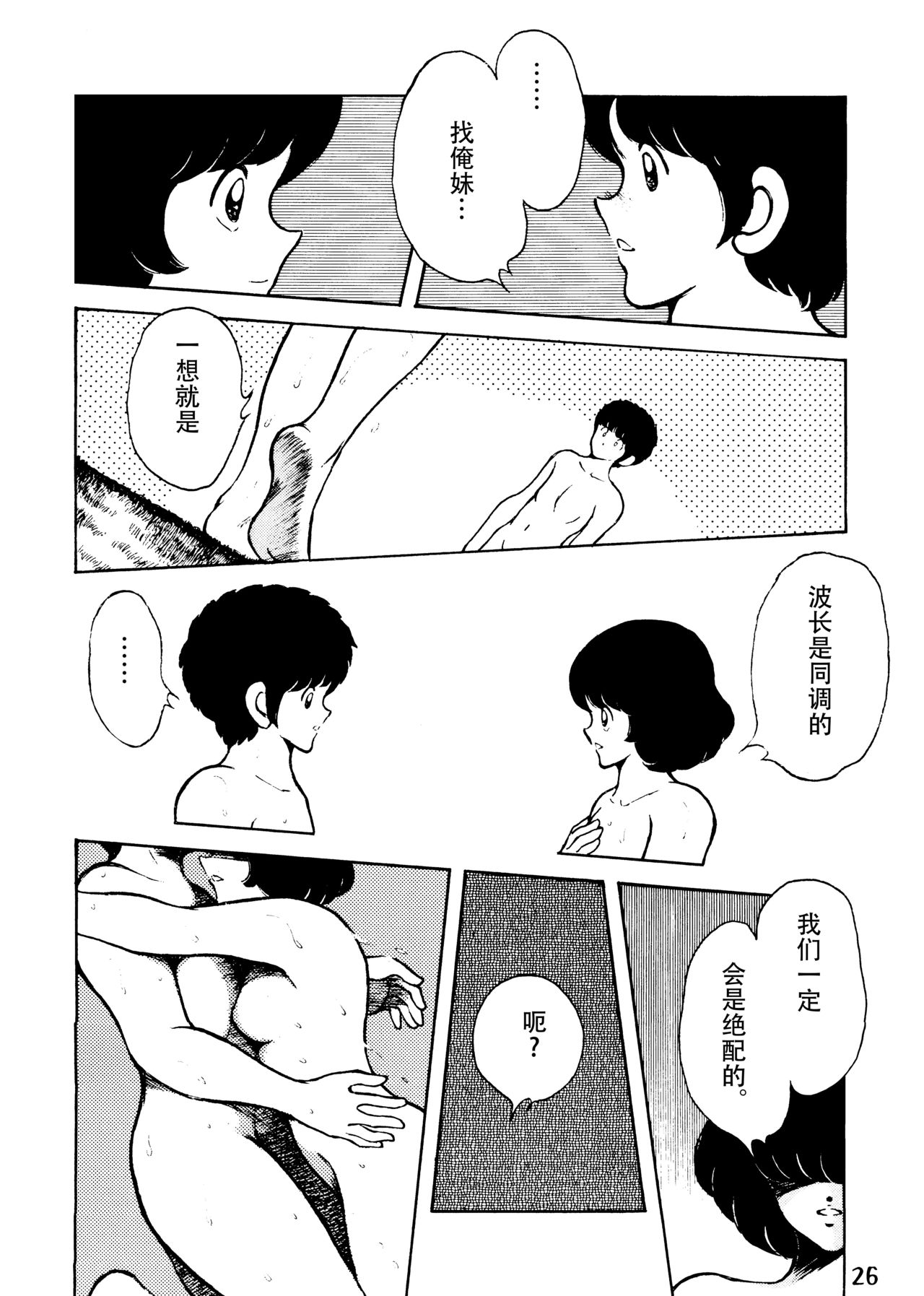 感触 -TOUCH- vol.2 ver.99 - Page 29