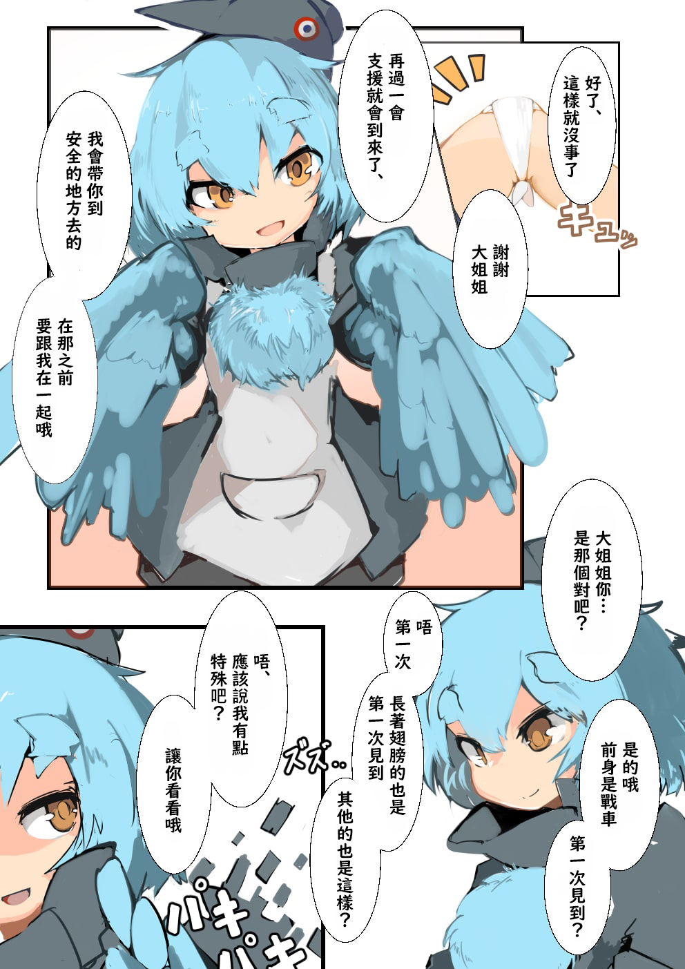 Preview page 5