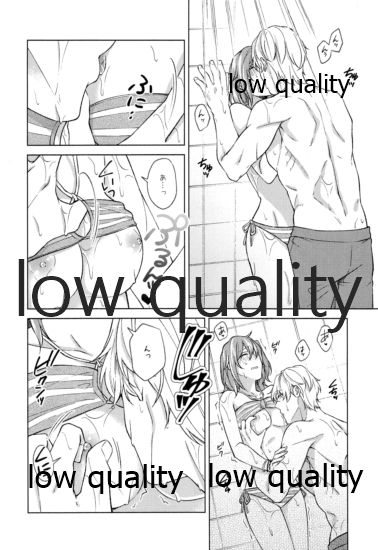SUMMER SUMMER SUMMER - Page 47