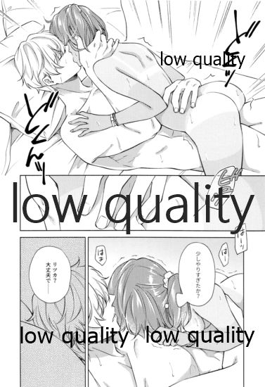 SUMMER SUMMER SUMMER - Page 79