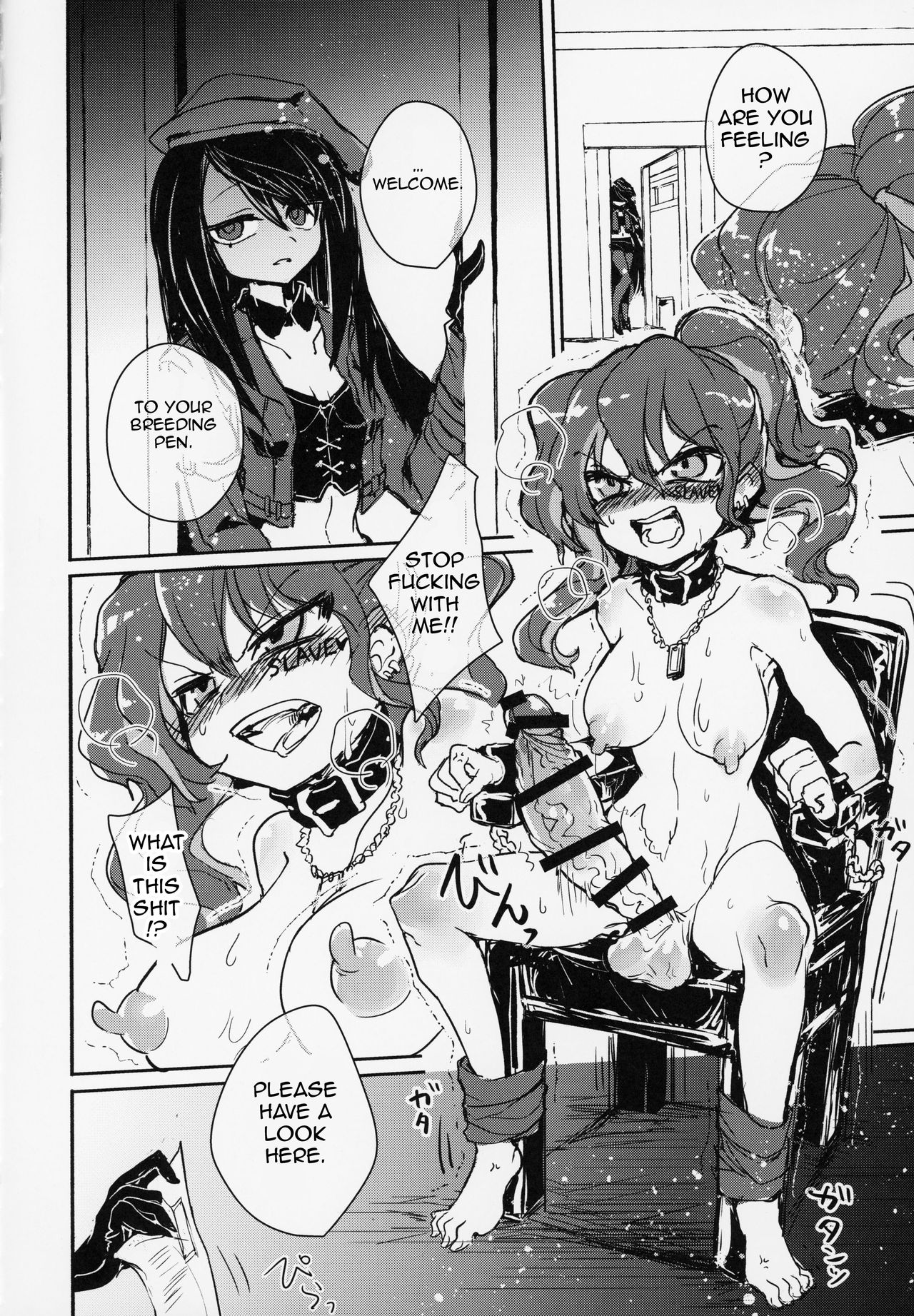 Futa Ochiru shi! - Page 9