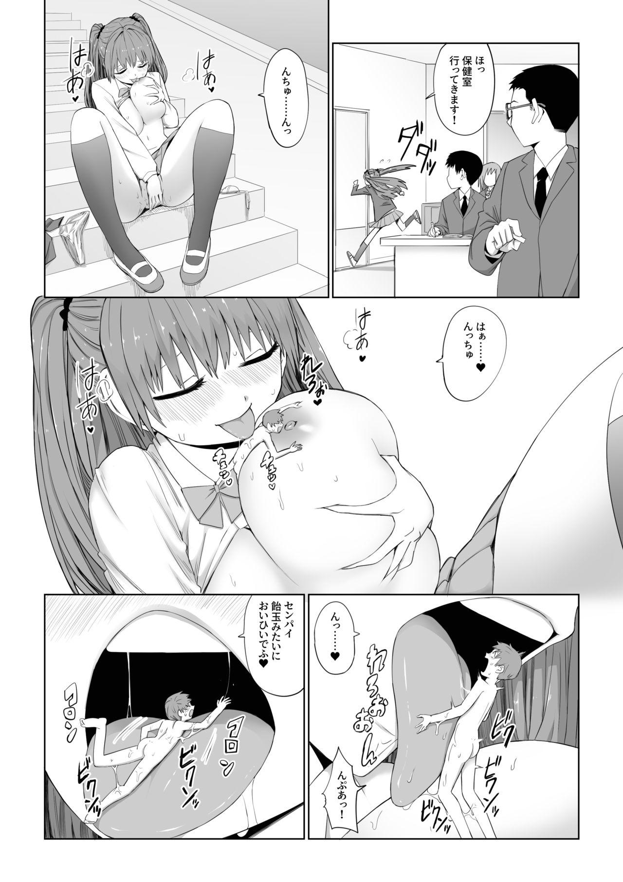 Preview page 8