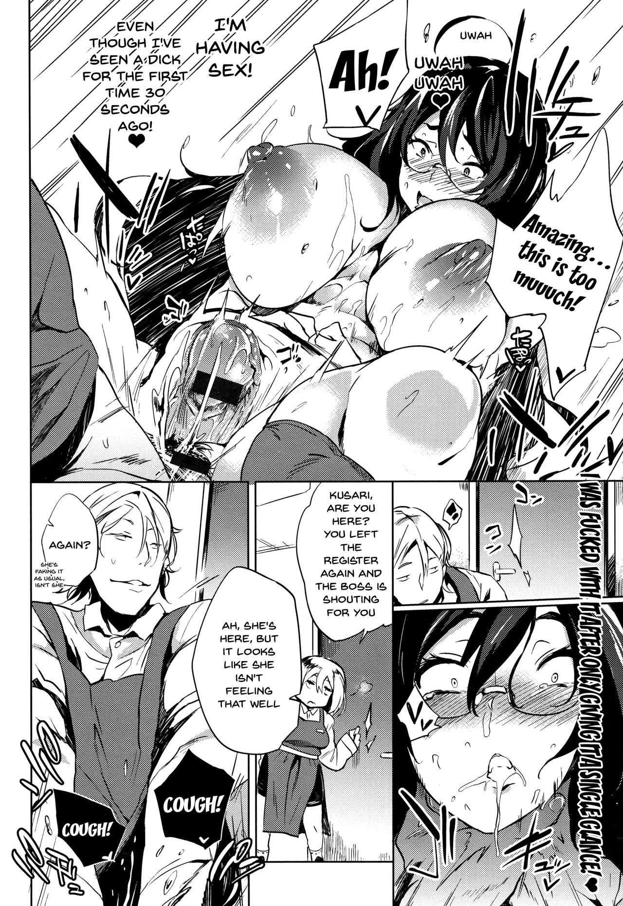 Daseiism Ch. 1-9 - Page 114