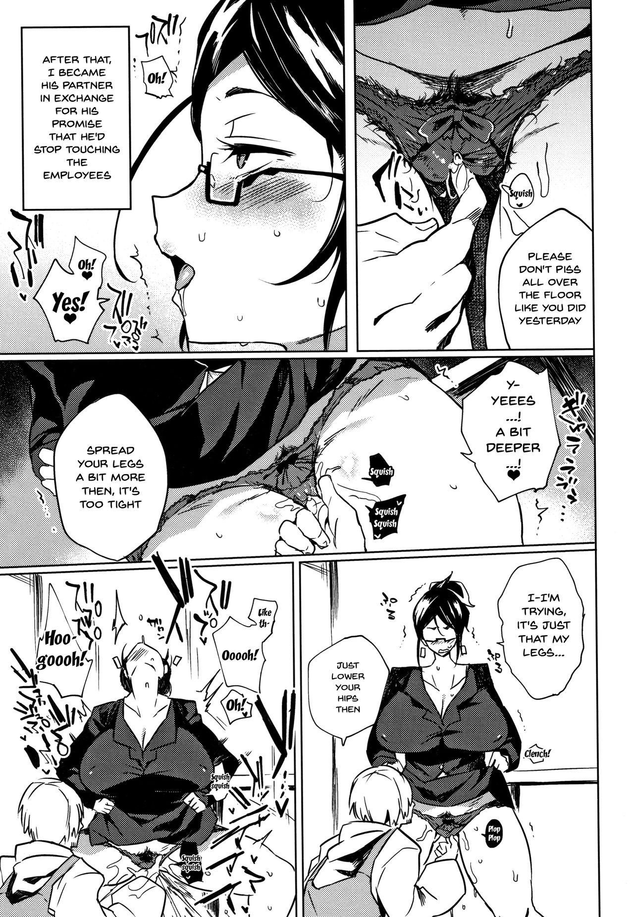 Daseiism Ch. 1-9 - Page 125