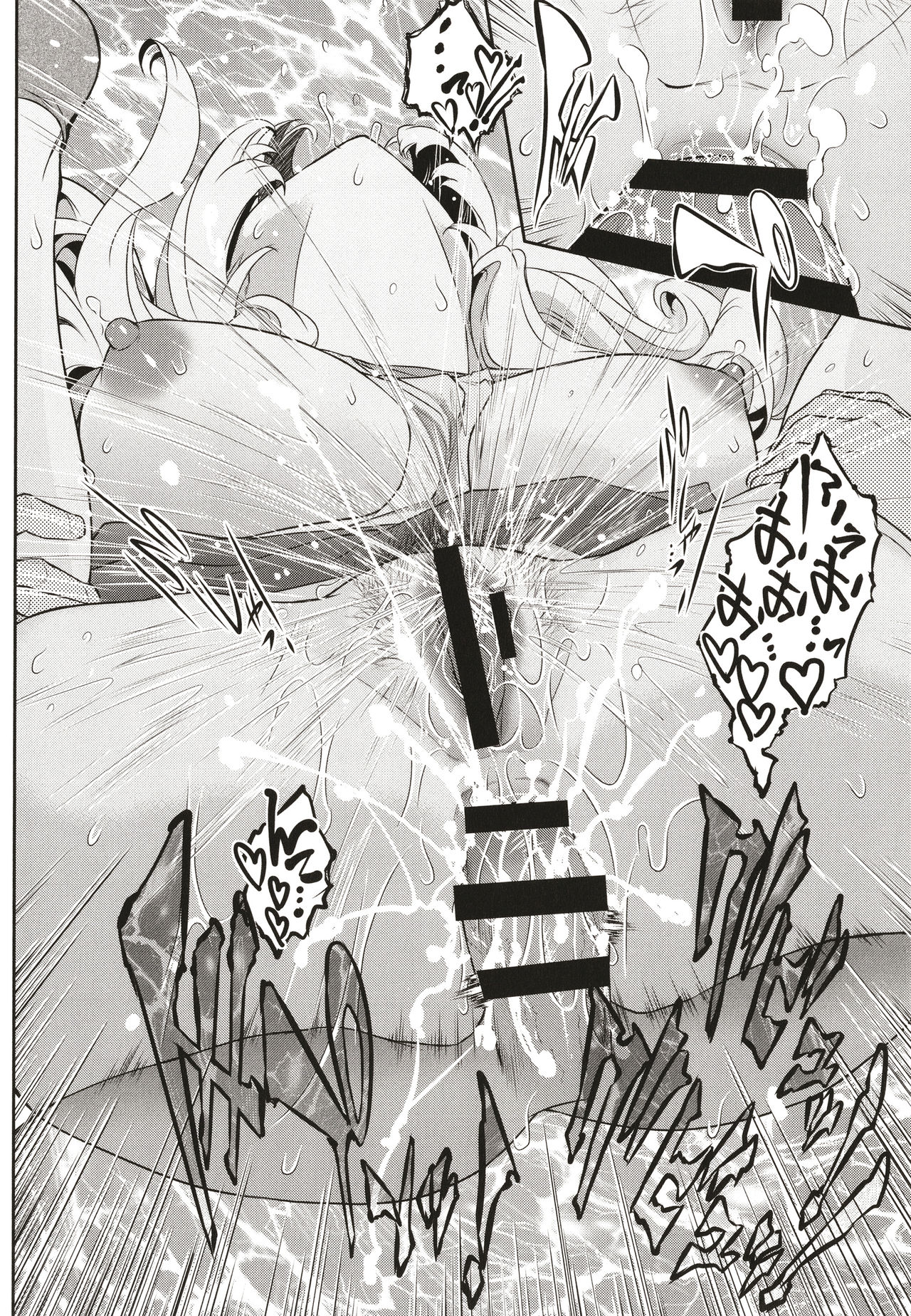 ＃Fruits Basket - Page 186
