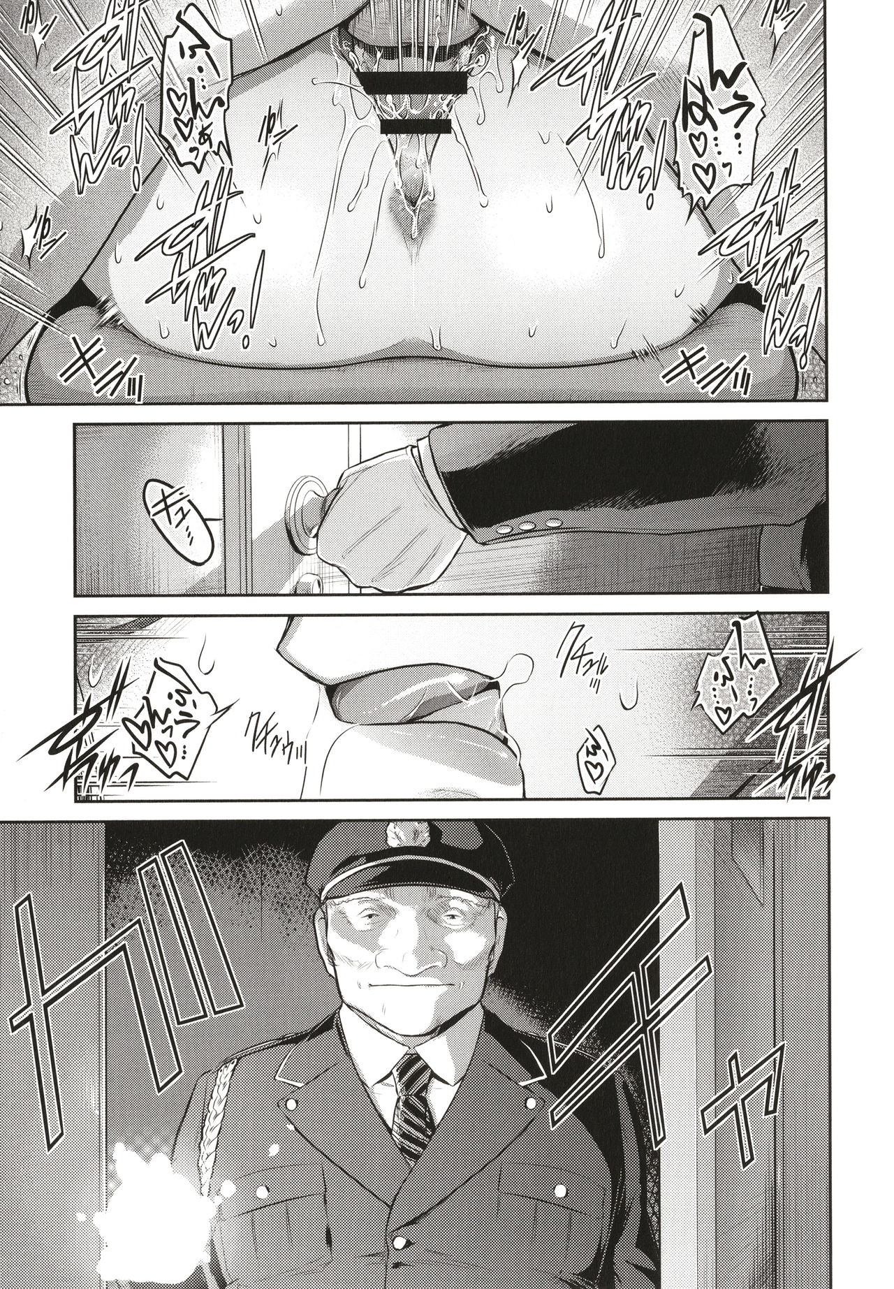 ＃Fruits Basket - Page 23