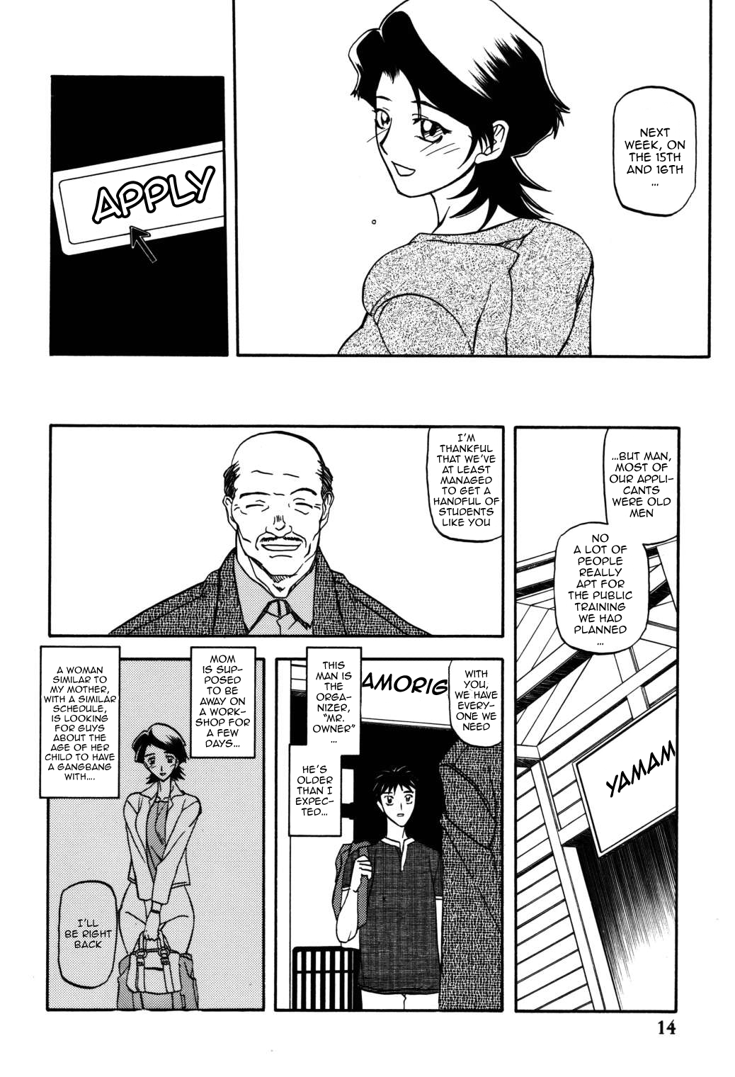 Akebi no Mi - Masae - Page 13