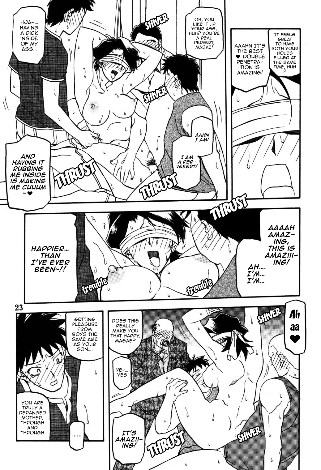 Akebi no Mi - Masae - Page 22