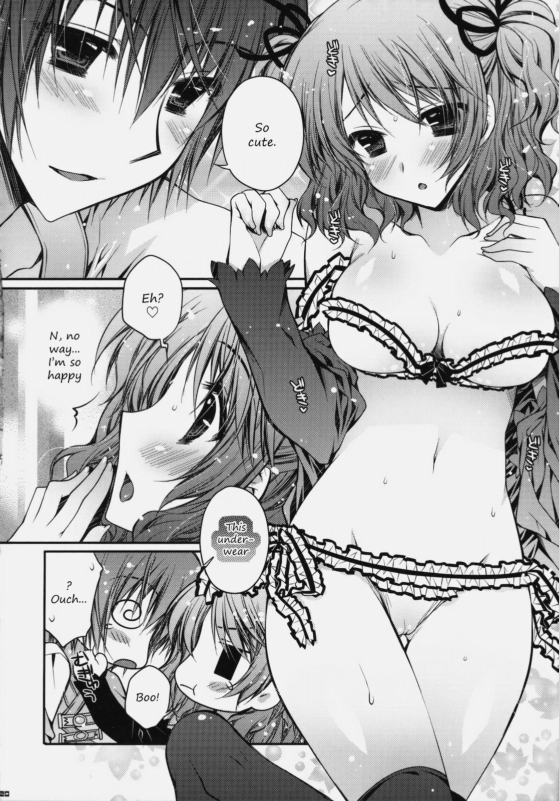Love Love Dualize! - Page 19