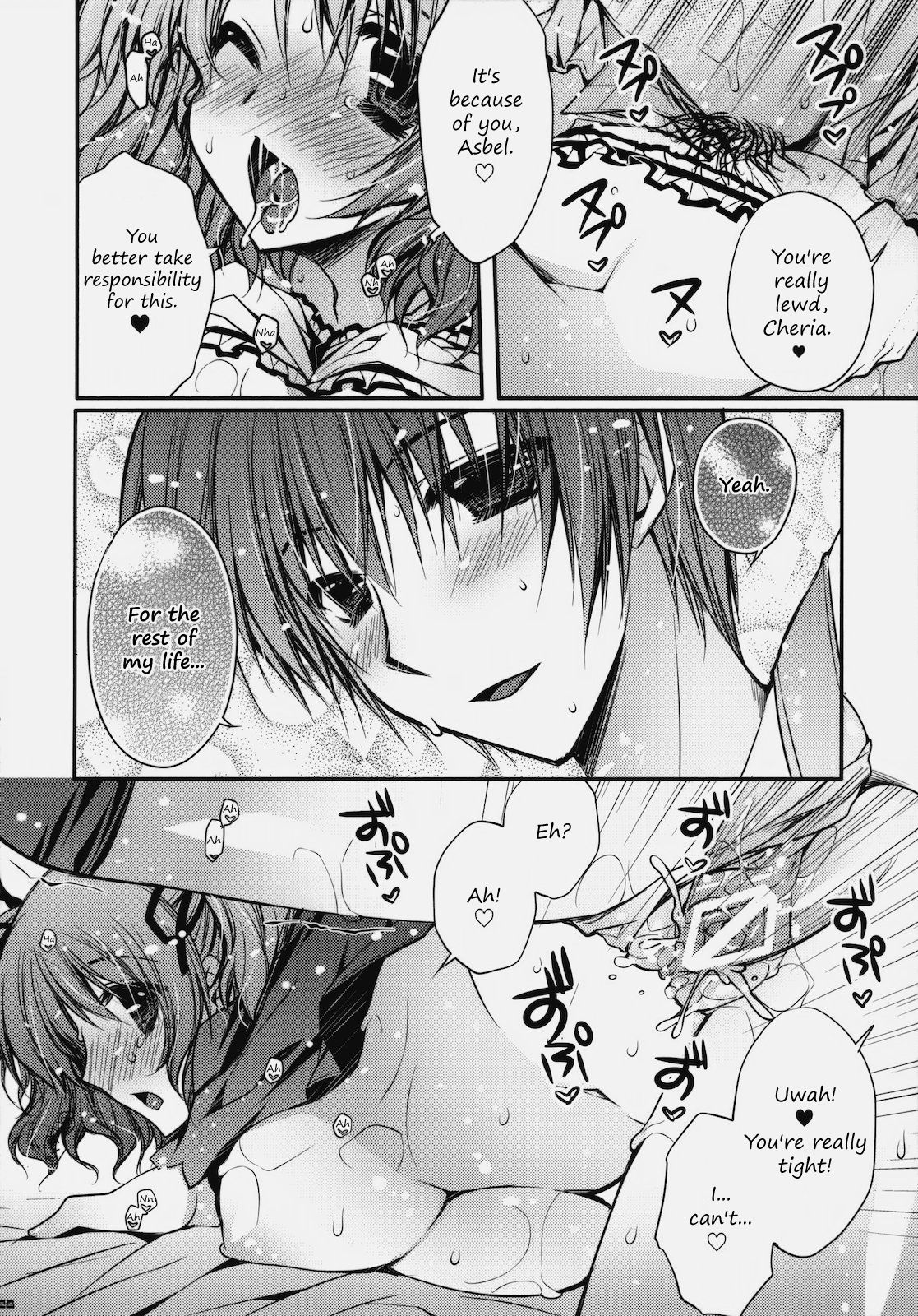 Love Love Dualize! - Page 27