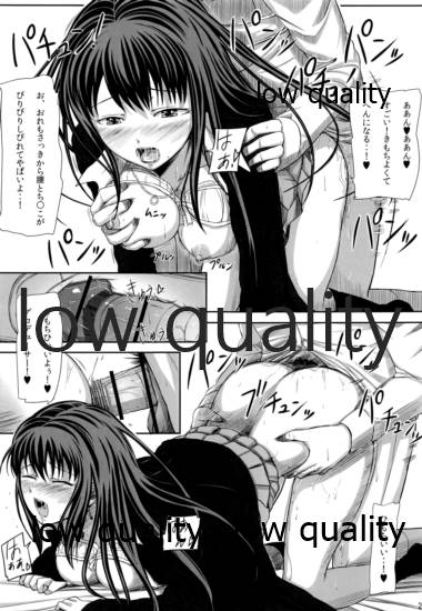 SHIBRIN TASTE - Page 24