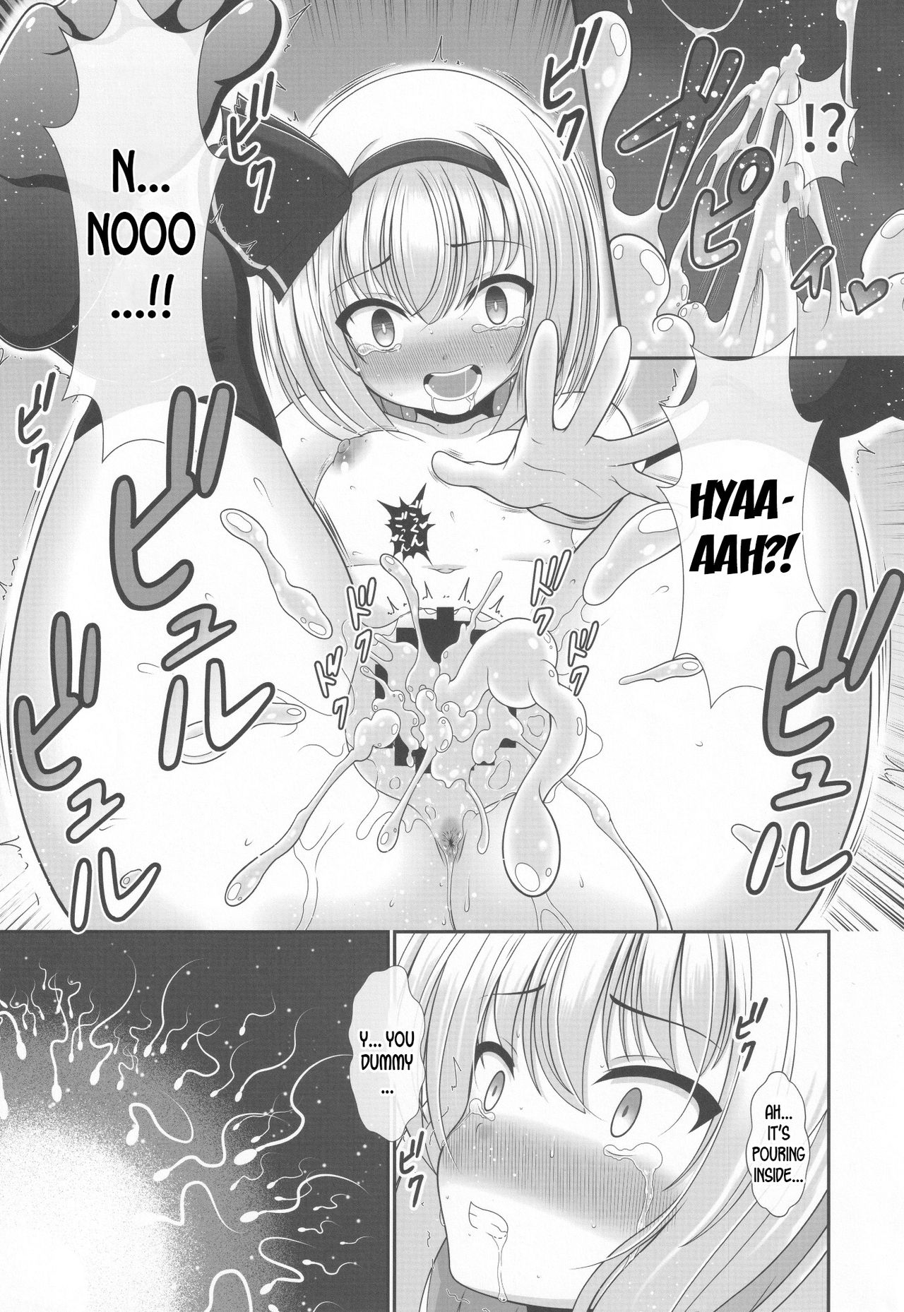 You You Youmu - Page 18