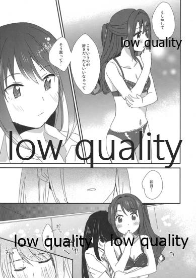 Rin Tan - Page 9