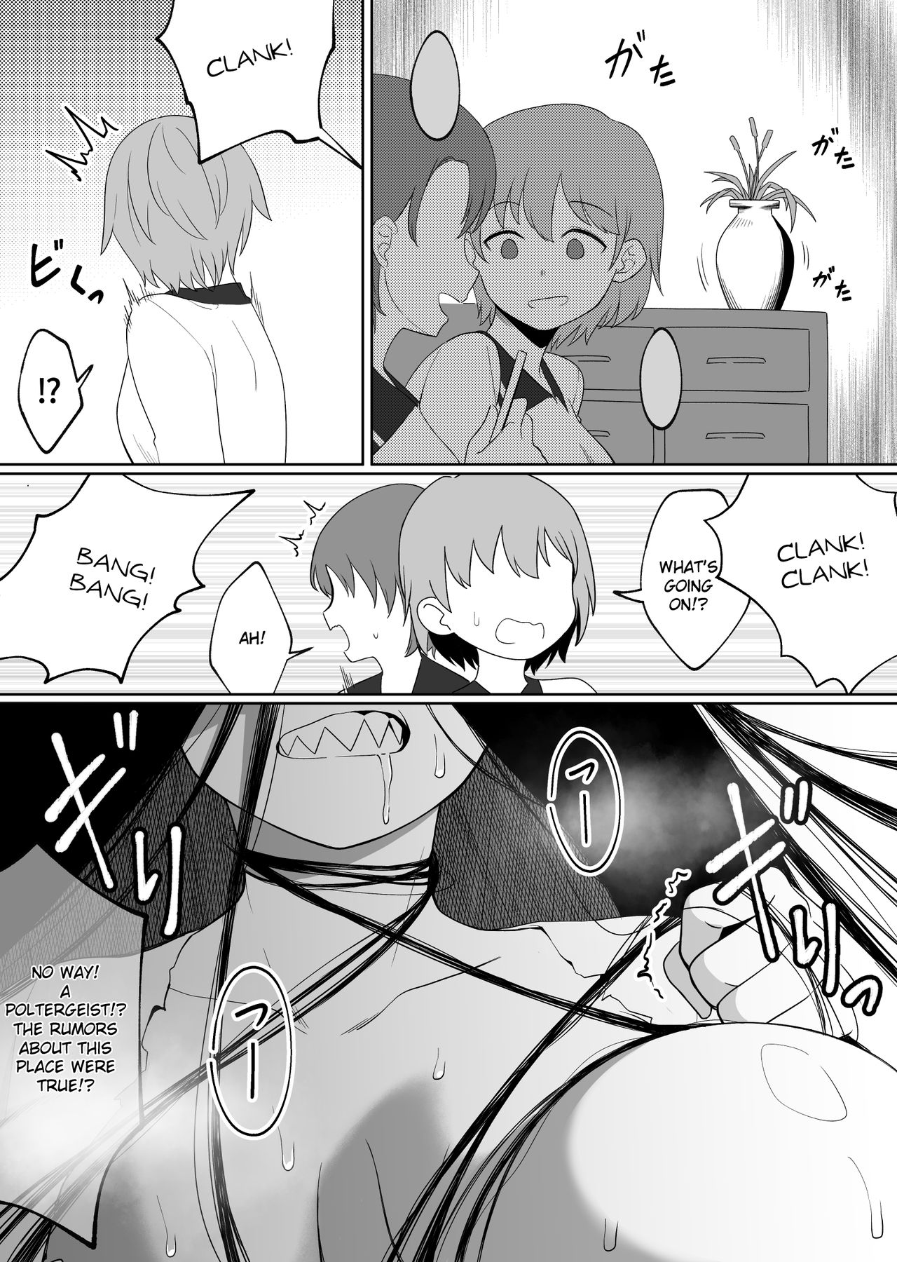 Mirror Collection 5 - Page 15