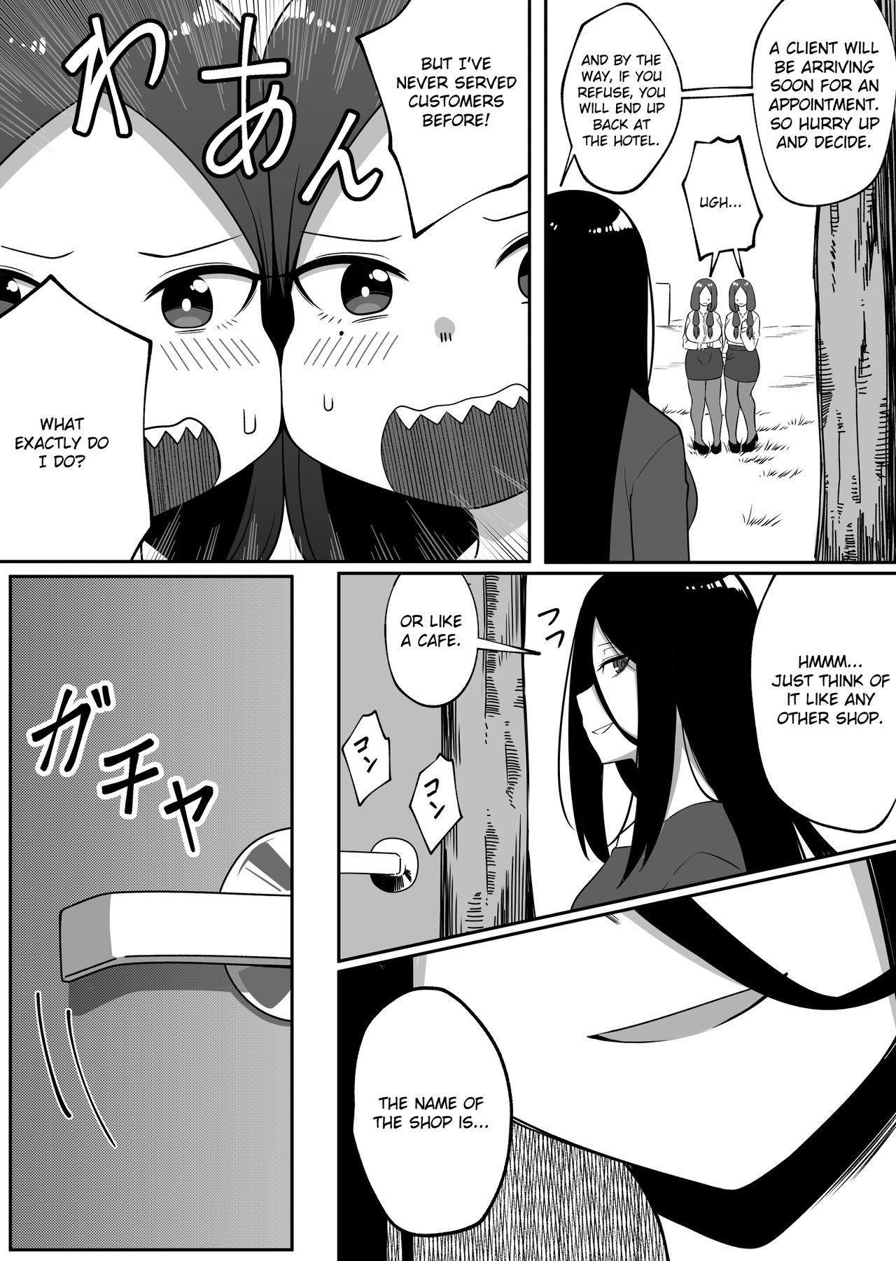 Mirror Collection 5 - Page 47