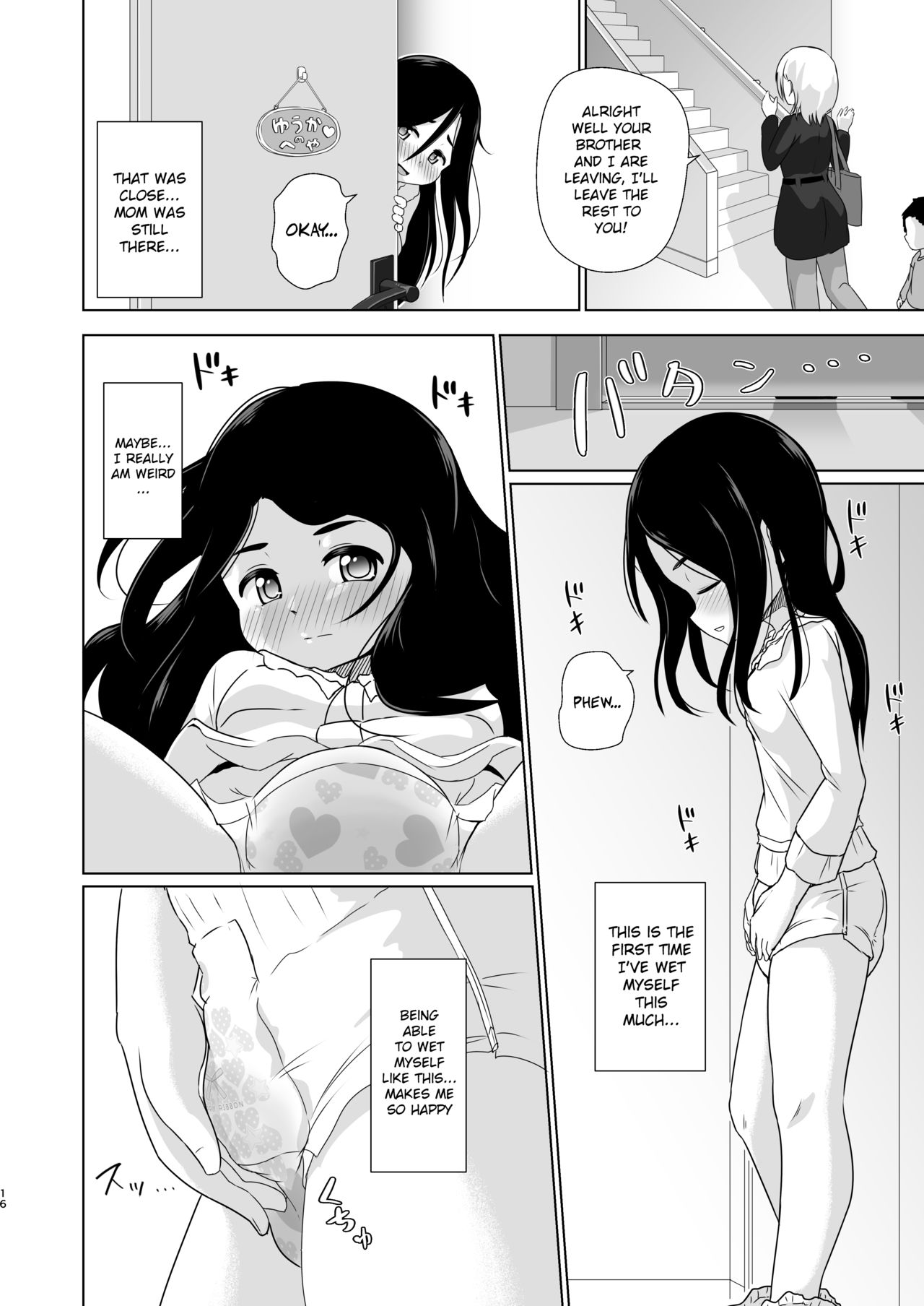Omutsu no Toriko - Page 15