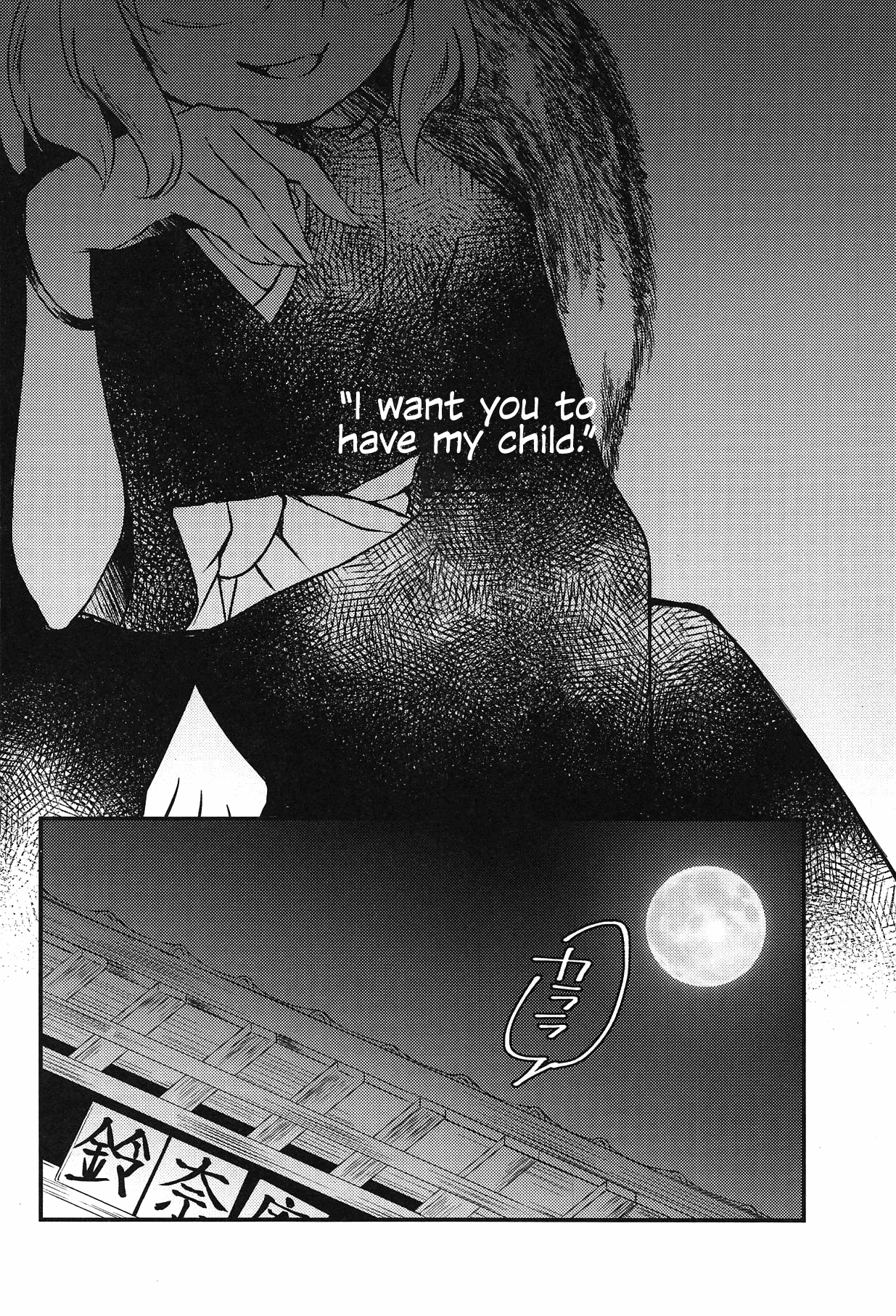 Senjou Sensational - Page 3
