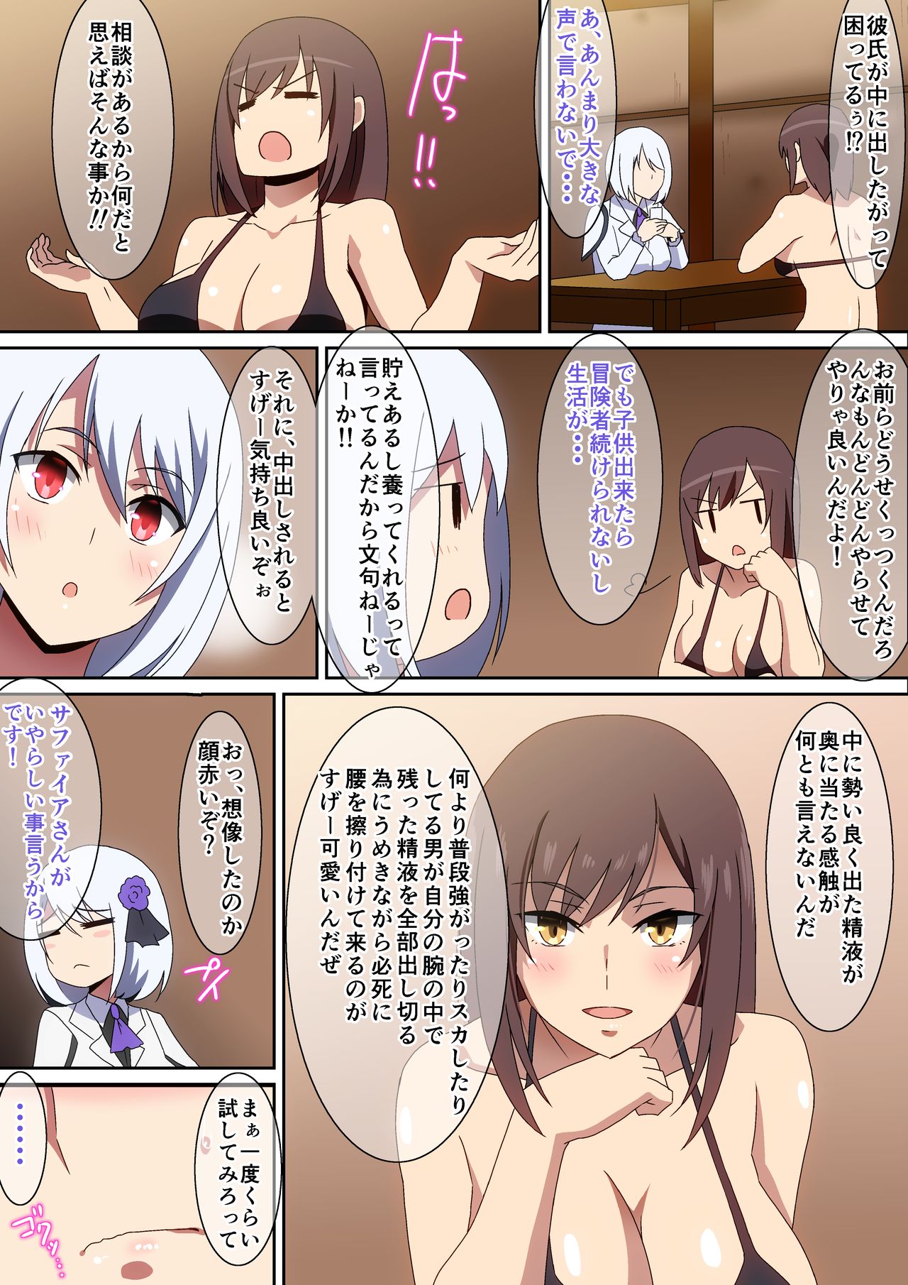 Preview page 5