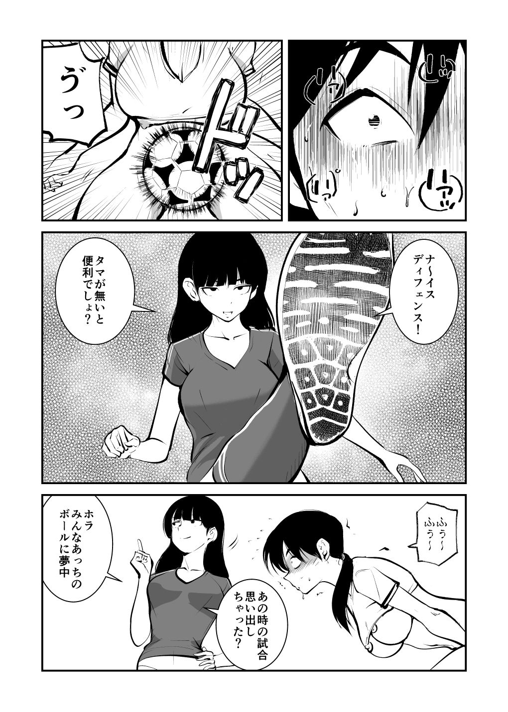 Kinkeri Futsal - Page 24