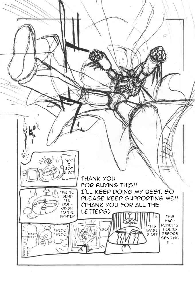 Moon Shine 4 - Page 24