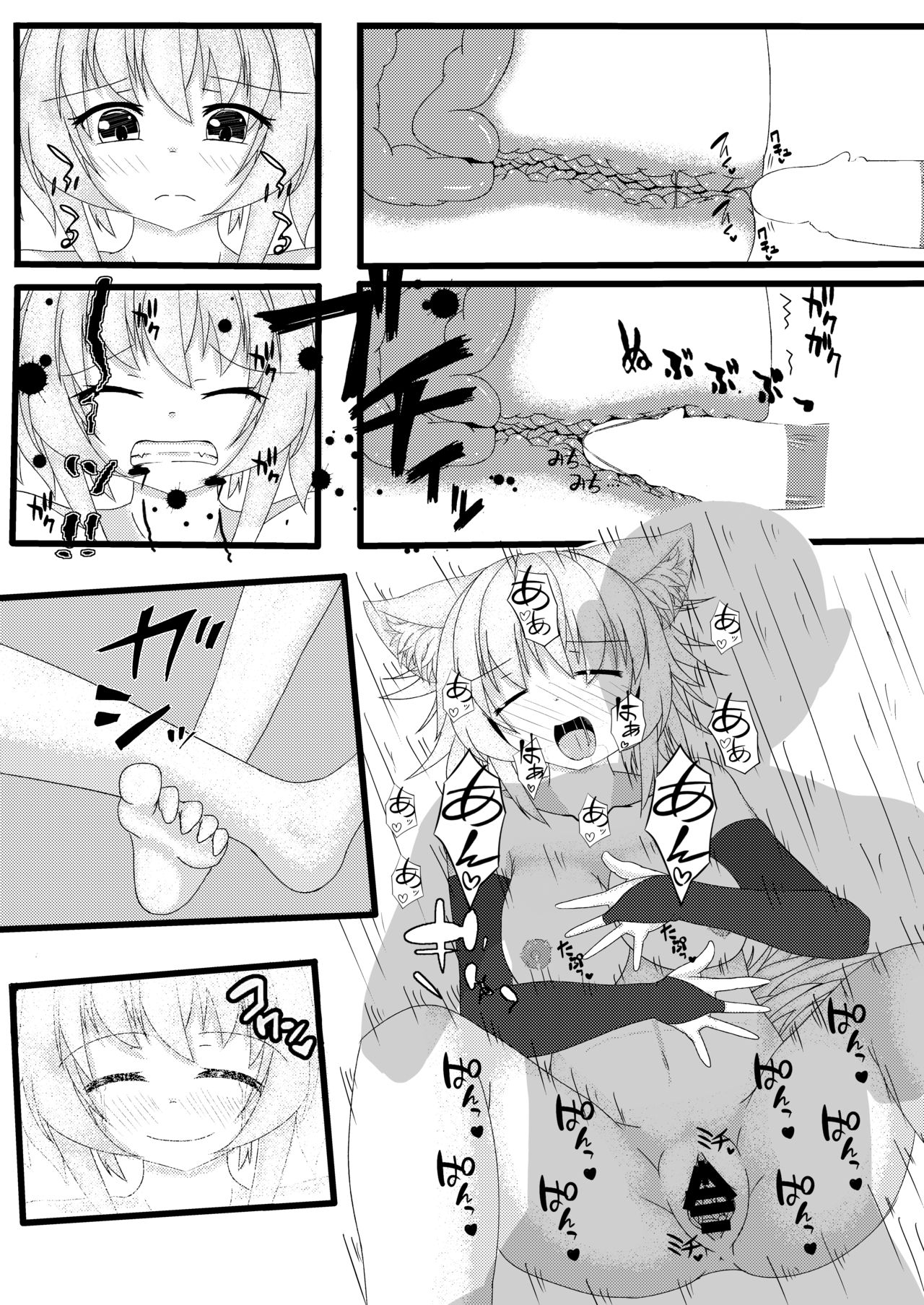 Yoku bon - Page 10
